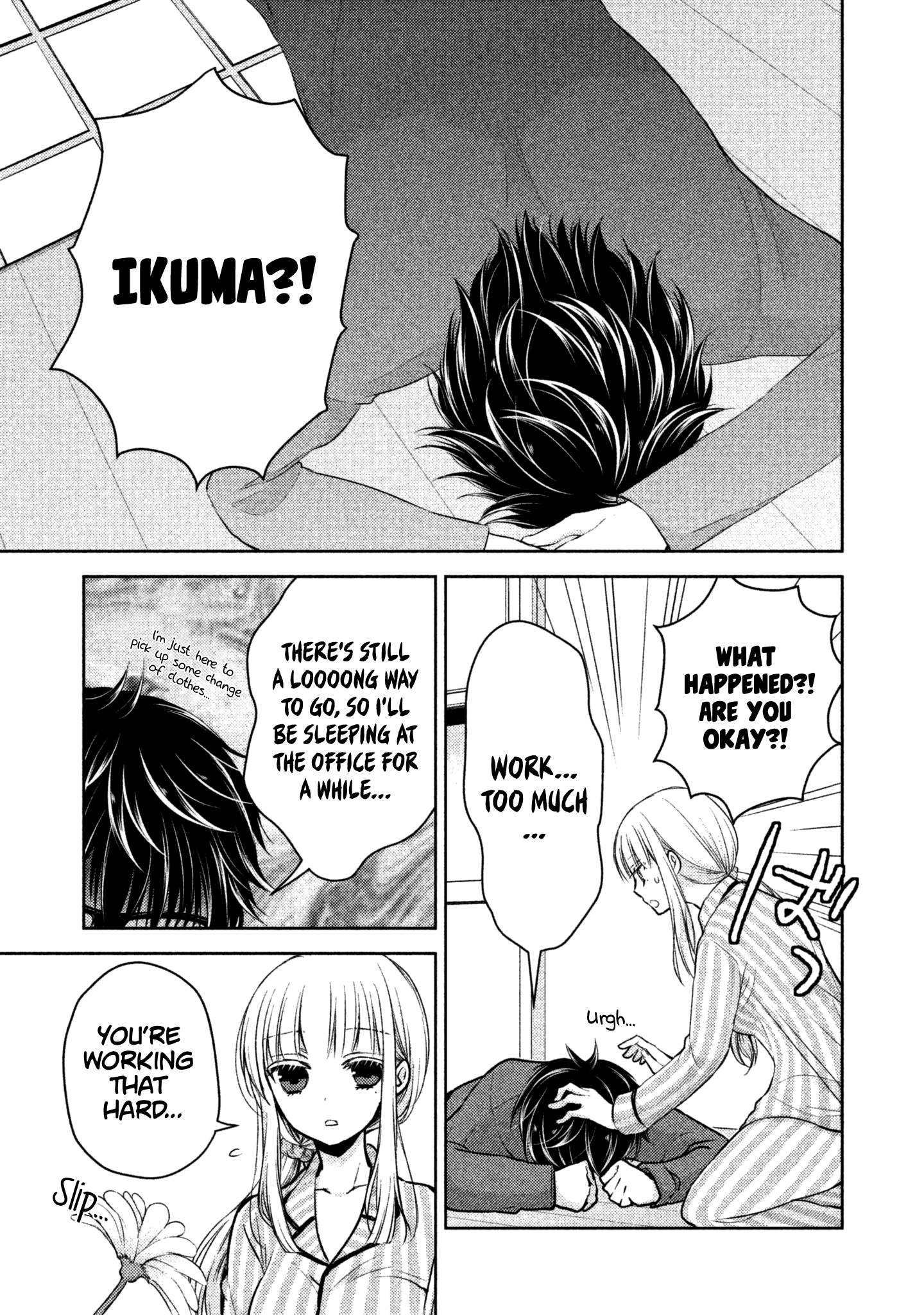 Read We May Be An Inexperienced Couple But EN Manga Online