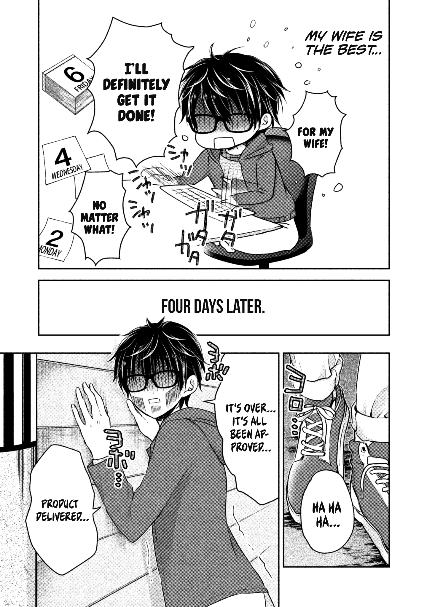 Read We May Be An Inexperienced Couple But EN Manga Online