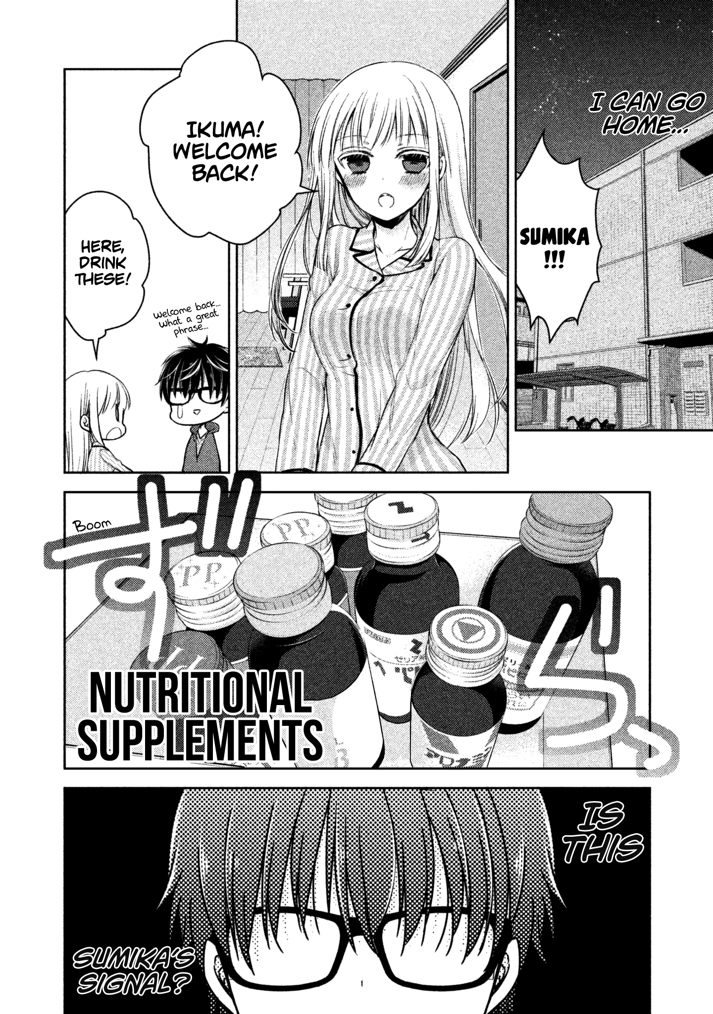 Read We May Be An Inexperienced Couple But EN Manga Online