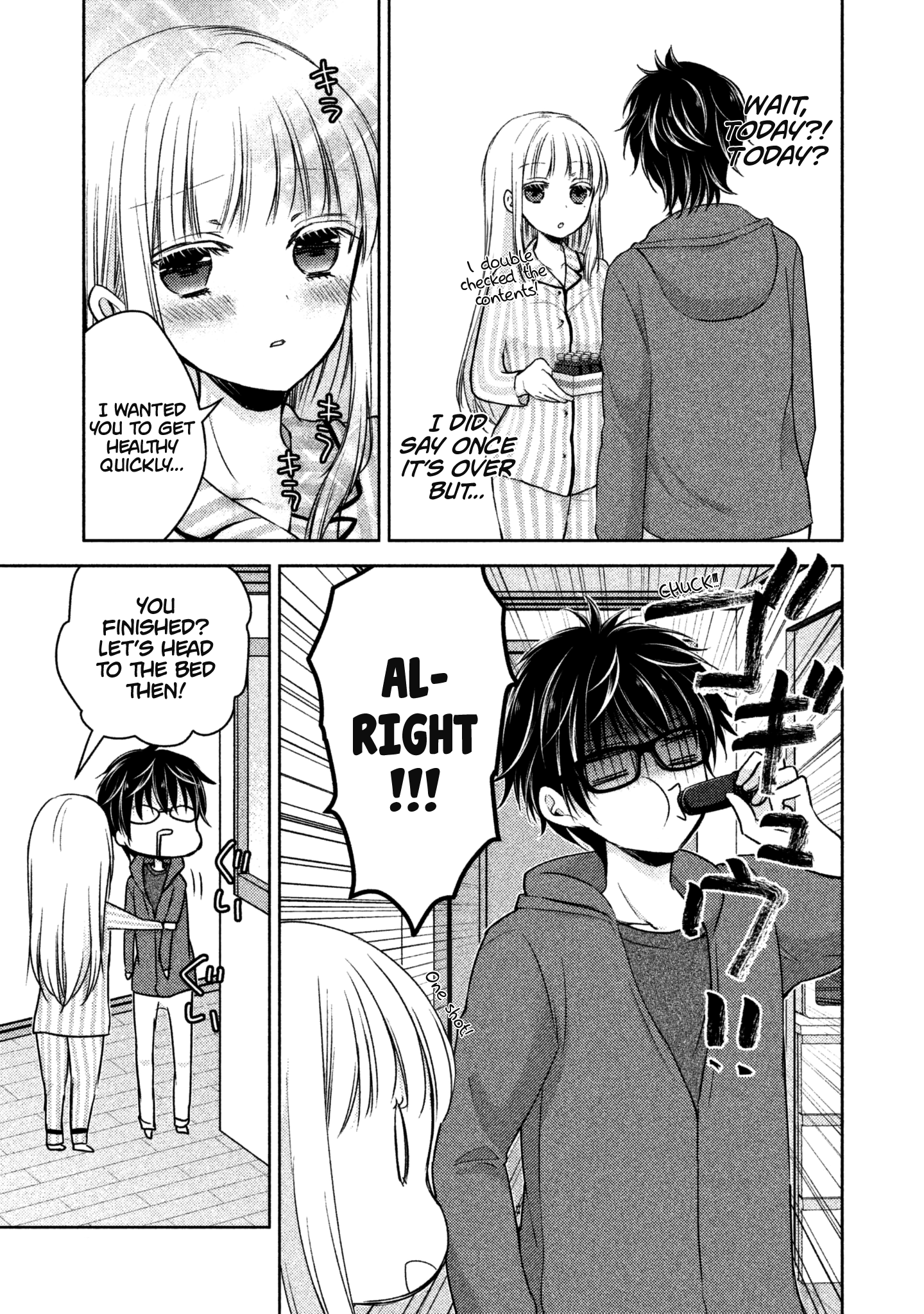 Read We May Be An Inexperienced Couple But EN Manga Online