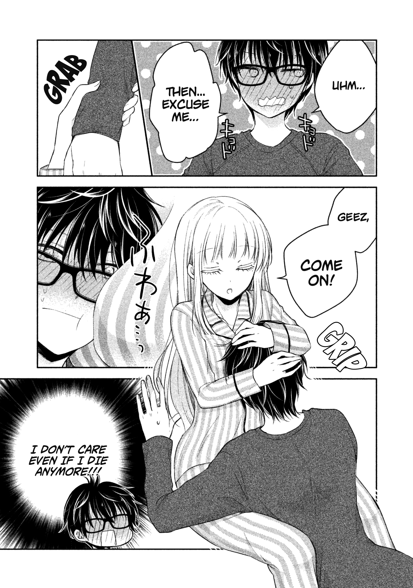 Read We May Be An Inexperienced Couple But EN Manga Online