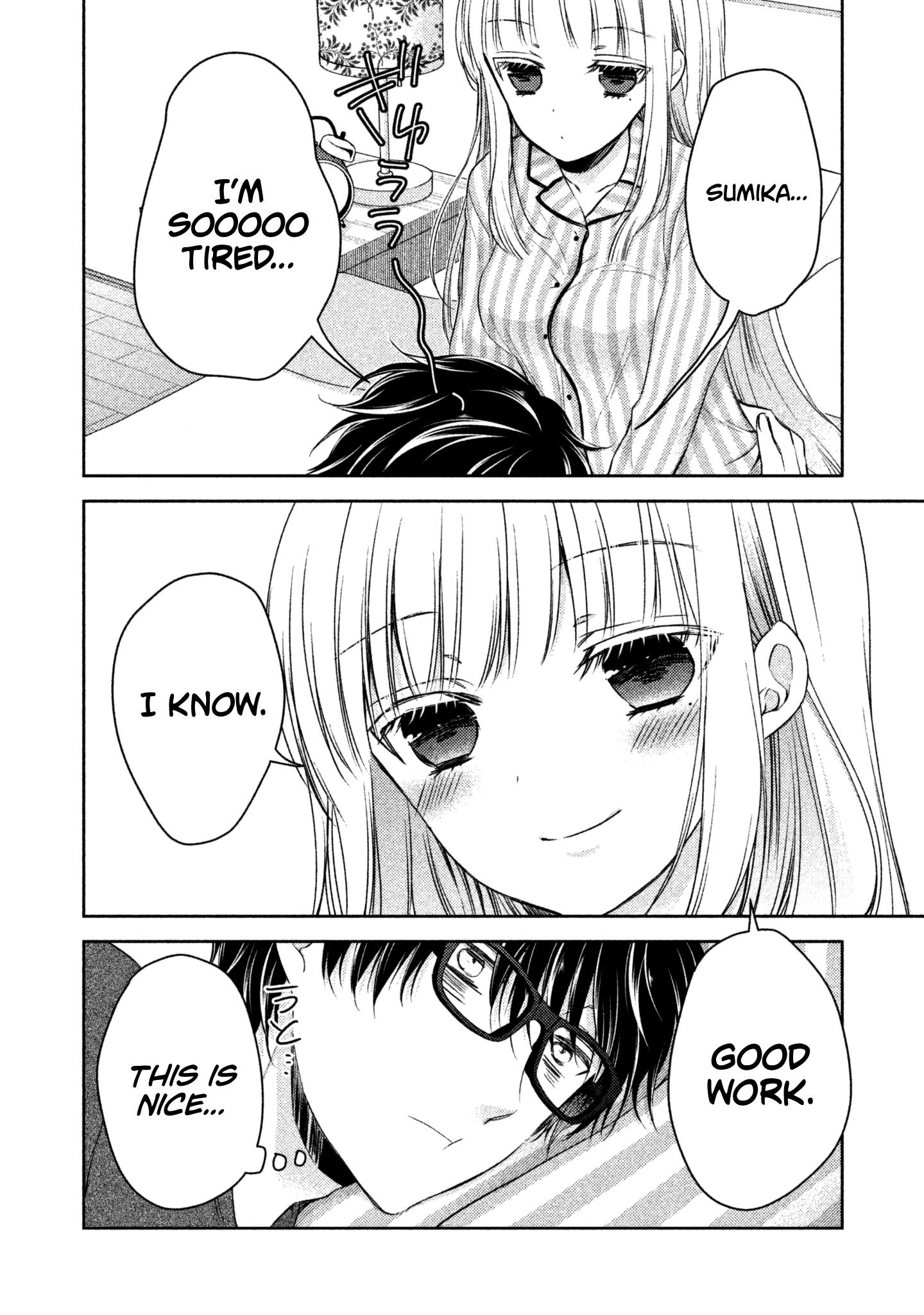 Read We May Be An Inexperienced Couple But EN Manga Online