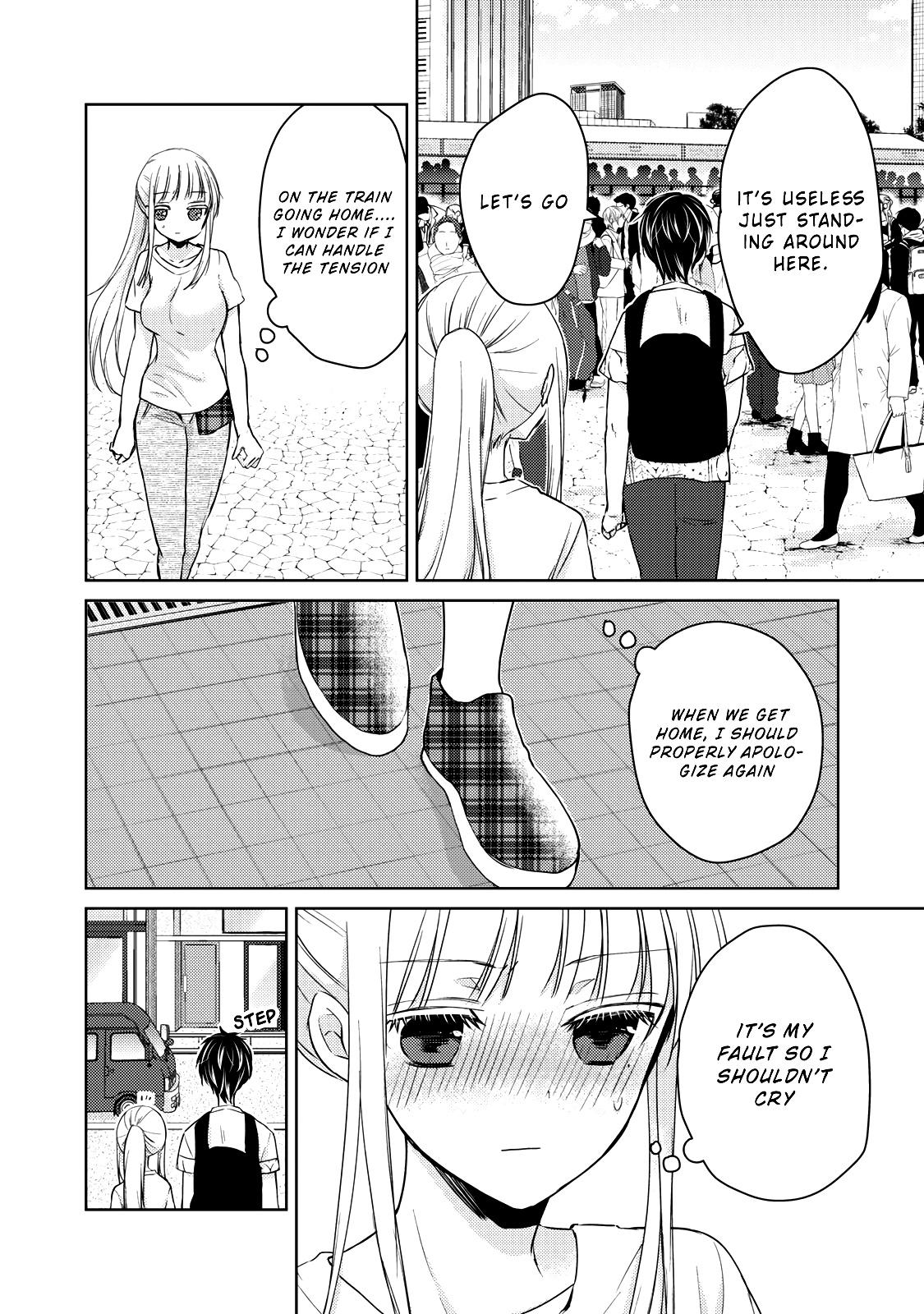 Read We May Be An Inexperienced Couple But EN Manga Online