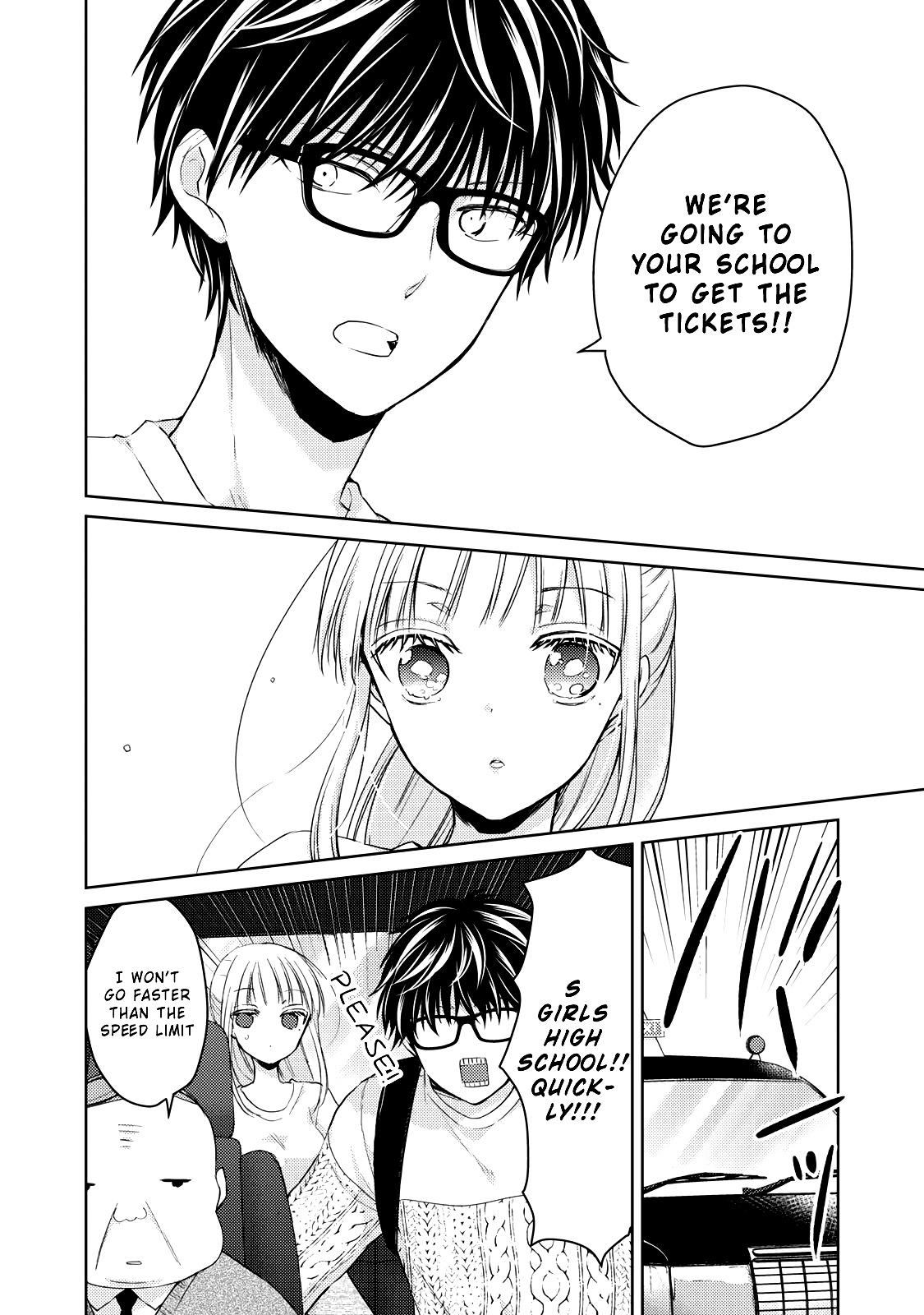Read We May Be An Inexperienced Couple But EN Manga Online