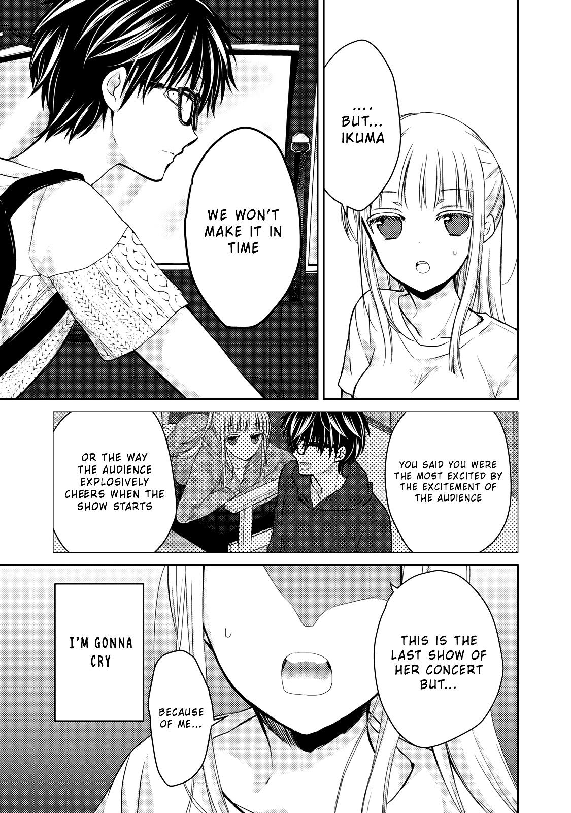 Read We May Be An Inexperienced Couple But EN Manga Online