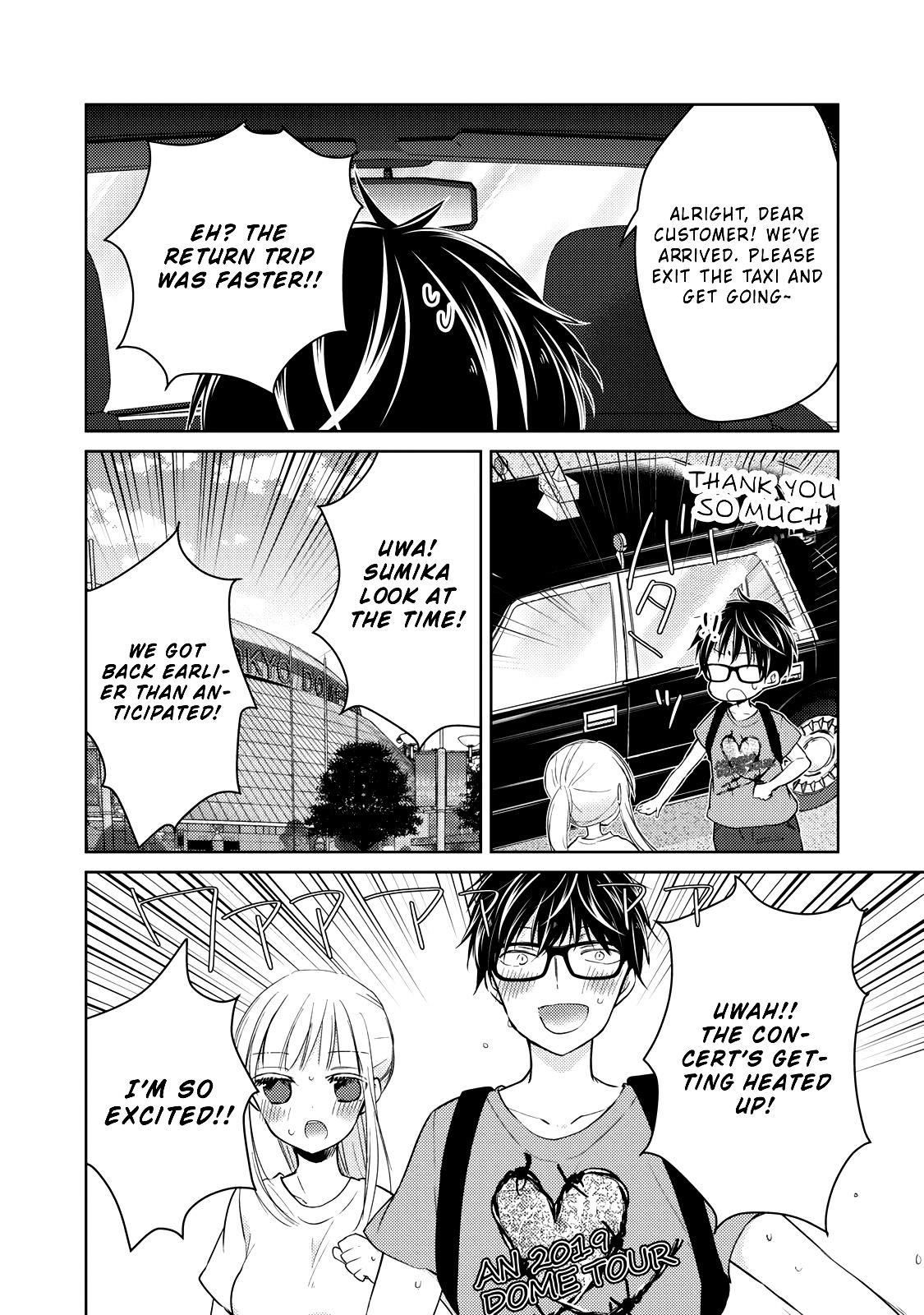 Read We May Be An Inexperienced Couple But EN Manga Online