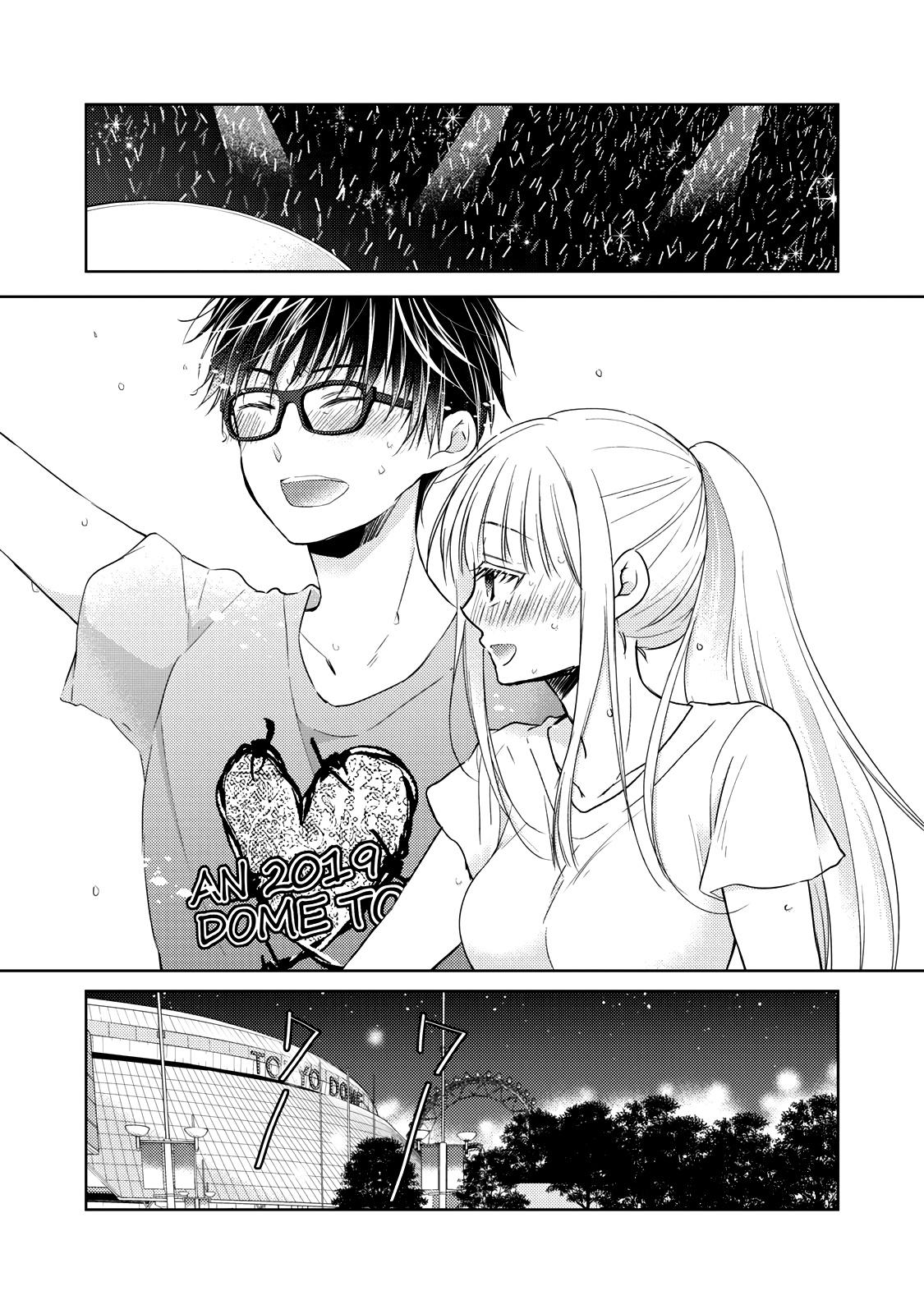 Read We May Be An Inexperienced Couple But EN Manga Online