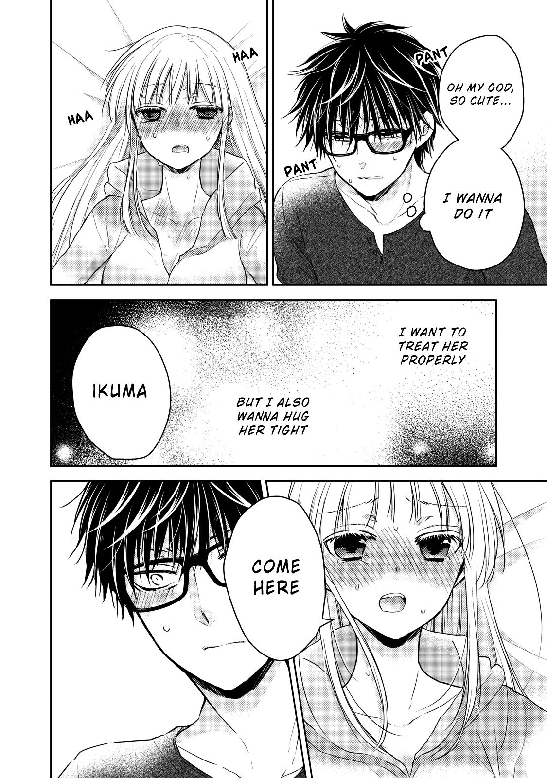 Read We May Be An Inexperienced Couple But EN Manga Online
