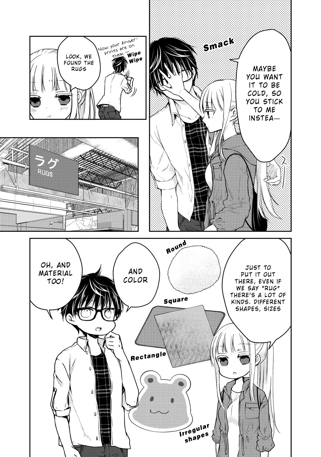 Read We May Be An Inexperienced Couple But EN Manga Online