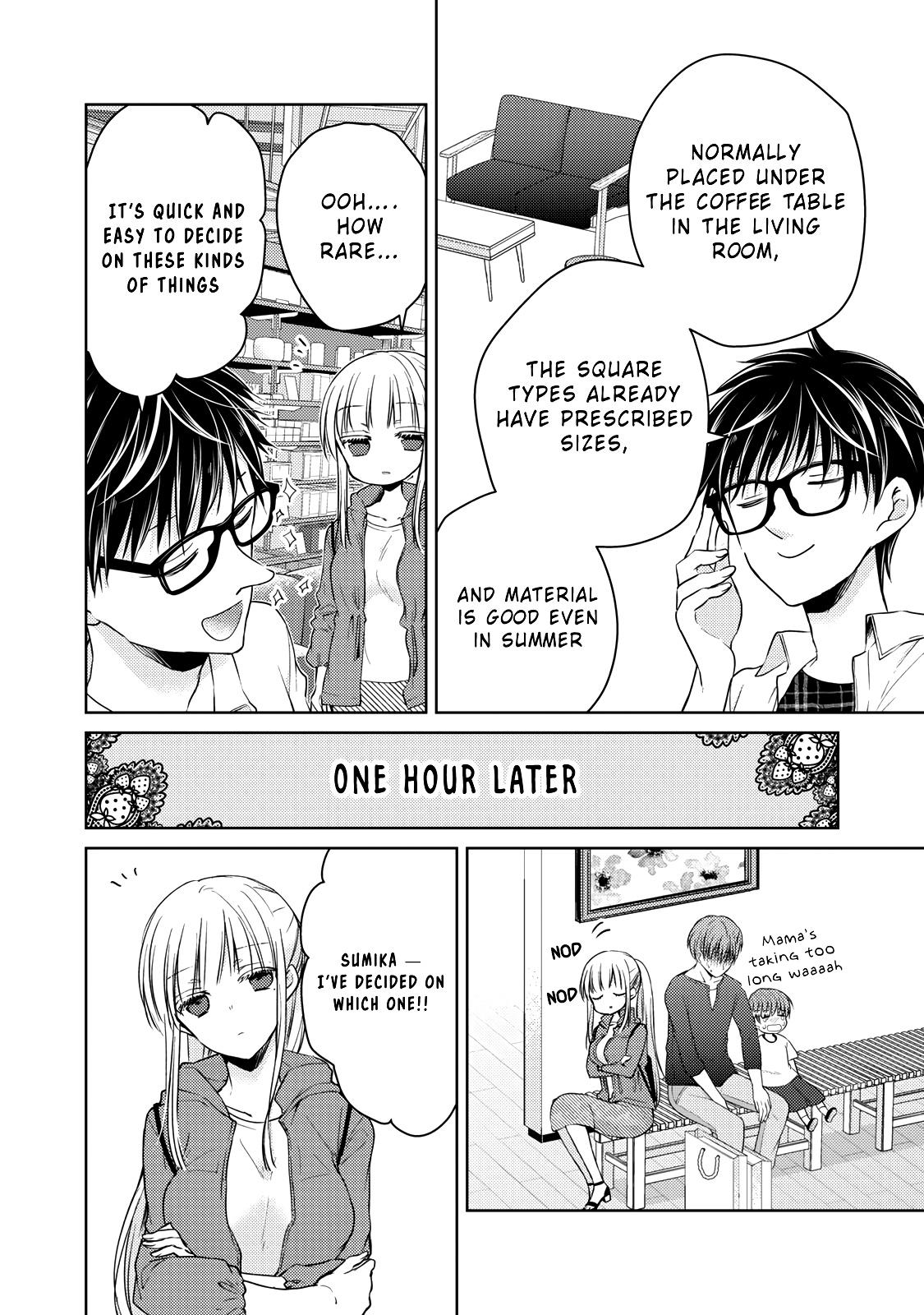Read We May Be An Inexperienced Couple But EN Manga Online
