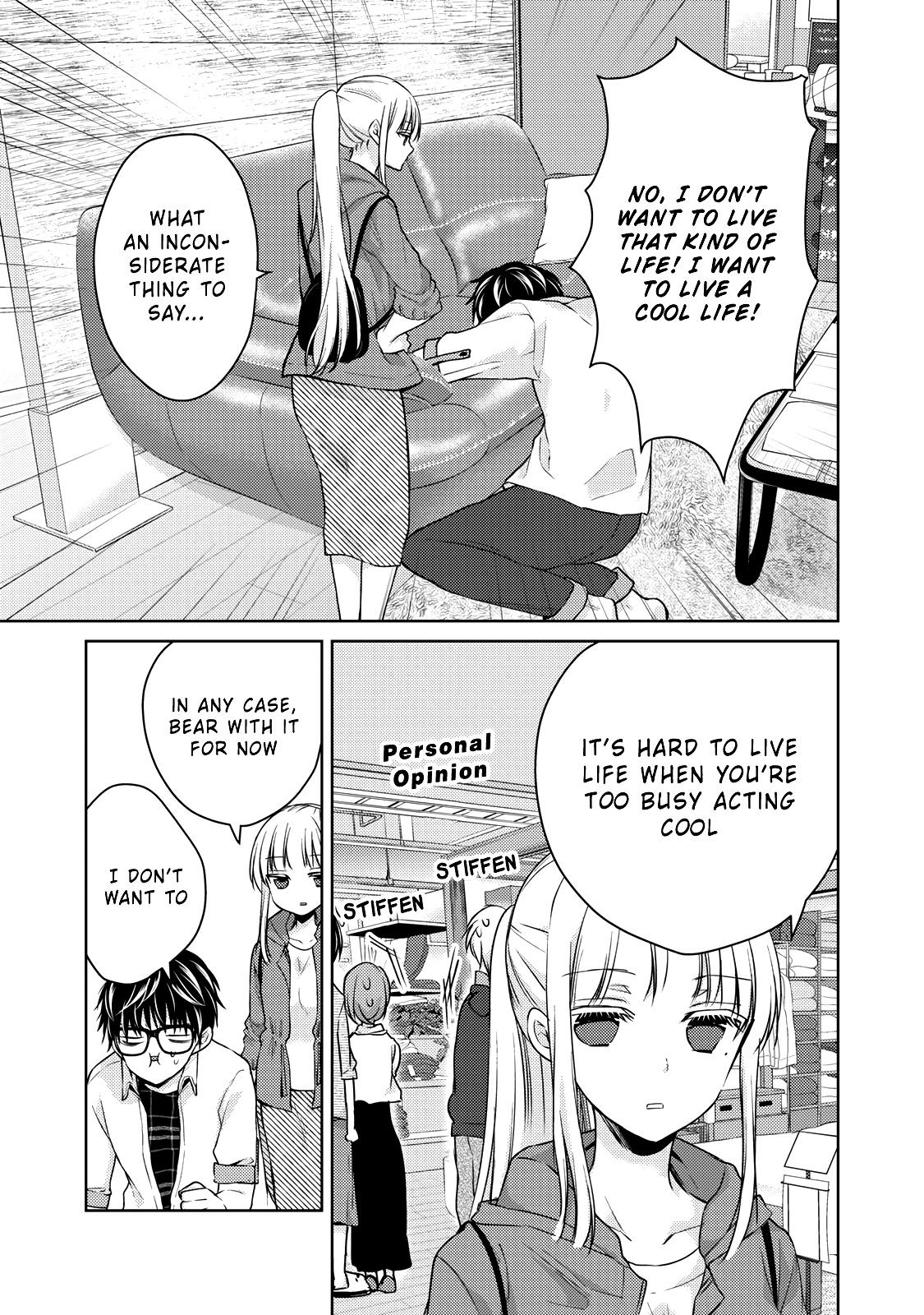 Read We May Be An Inexperienced Couple But EN Manga Online