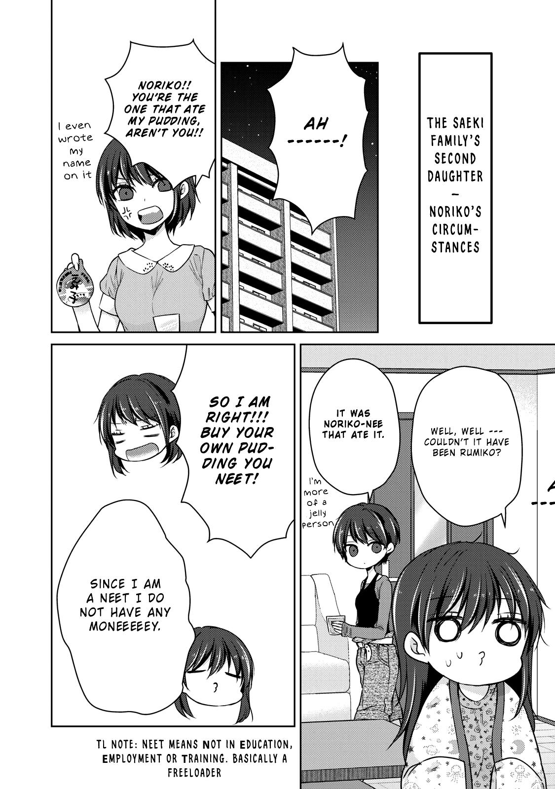 Read We May Be An Inexperienced Couple But EN Manga Online