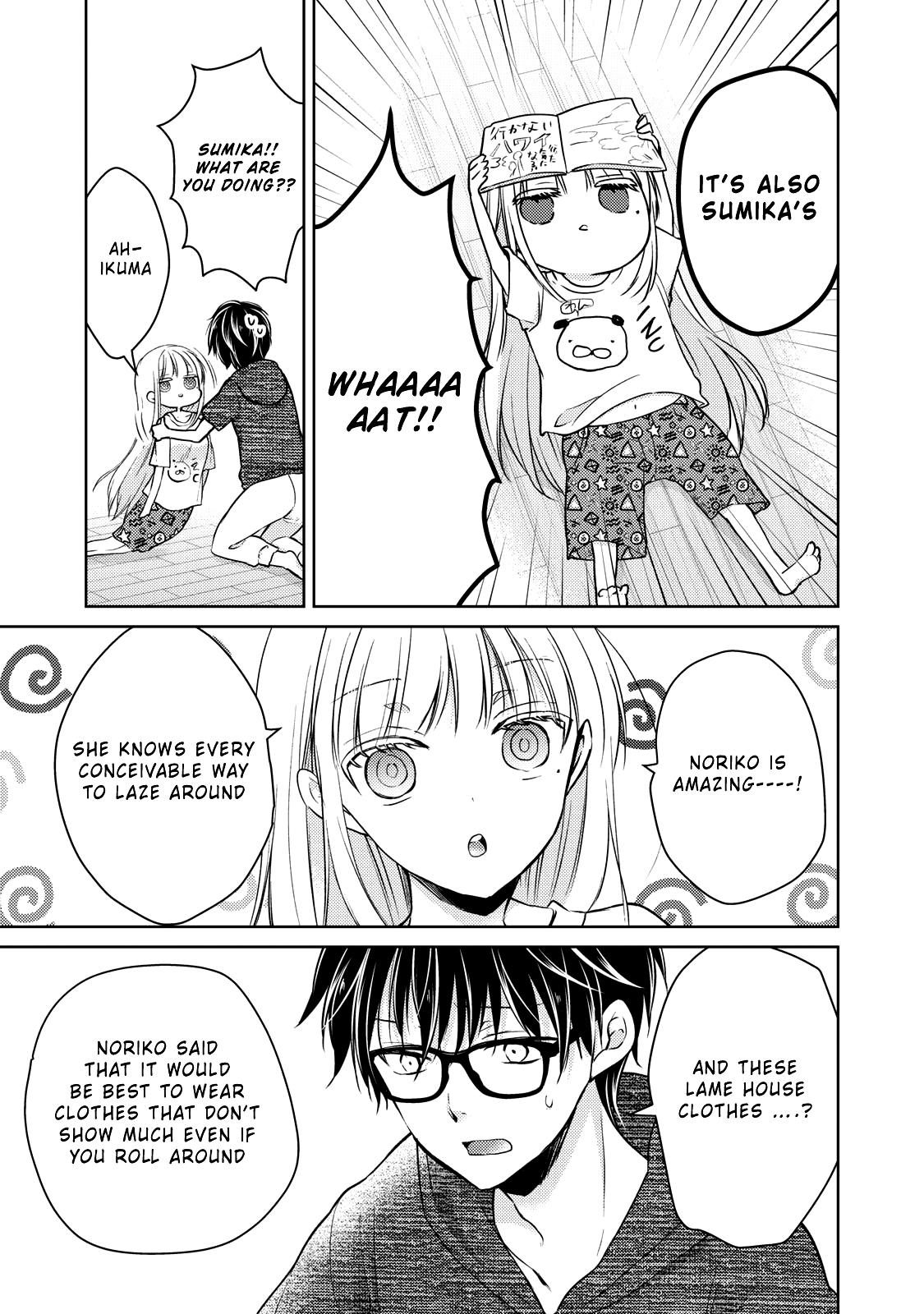 Read We May Be An Inexperienced Couple But EN Manga Online