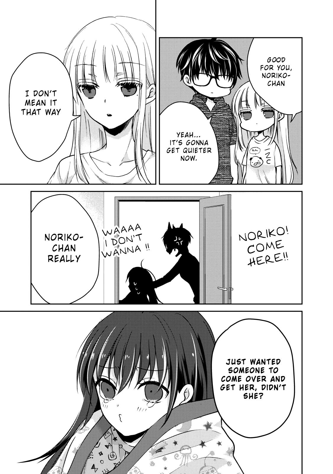 Read We May Be An Inexperienced Couple But EN Manga Online