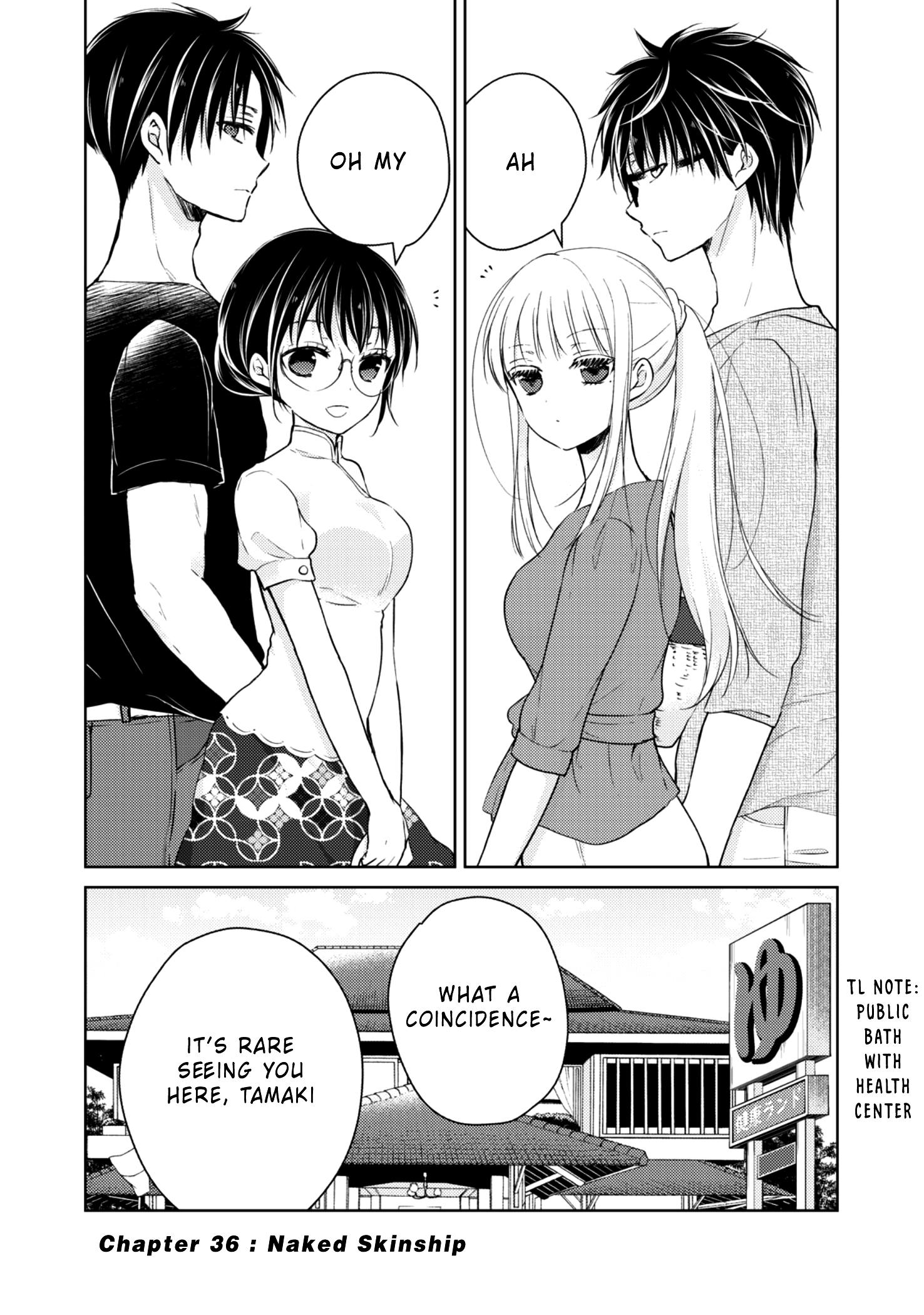 Read We May Be An Inexperienced Couple But EN Manga Online