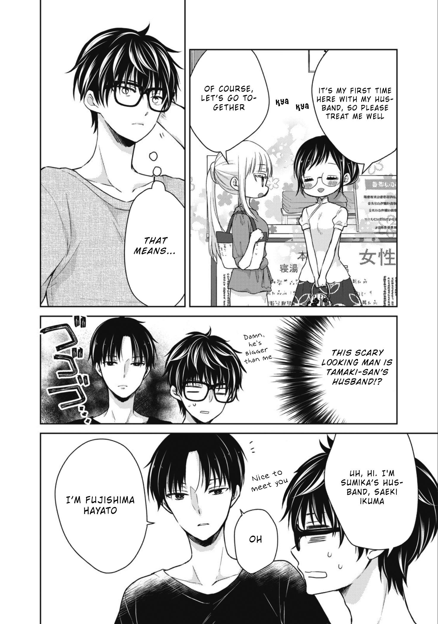 Read We May Be An Inexperienced Couple But EN Manga Online