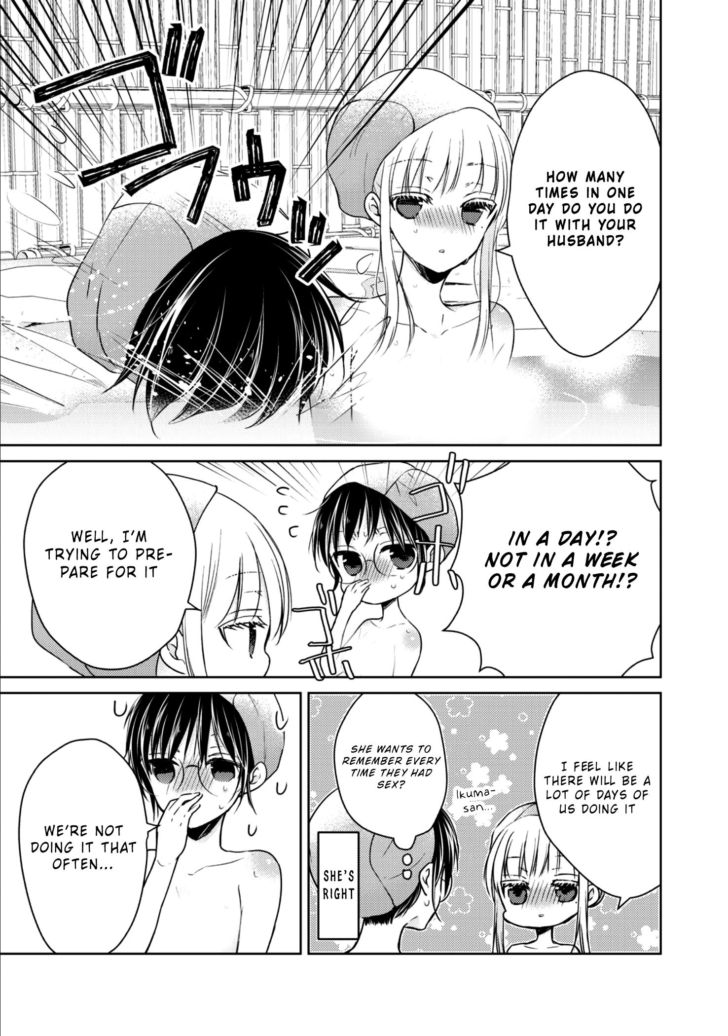 Read We May Be An Inexperienced Couple But EN Manga Online
