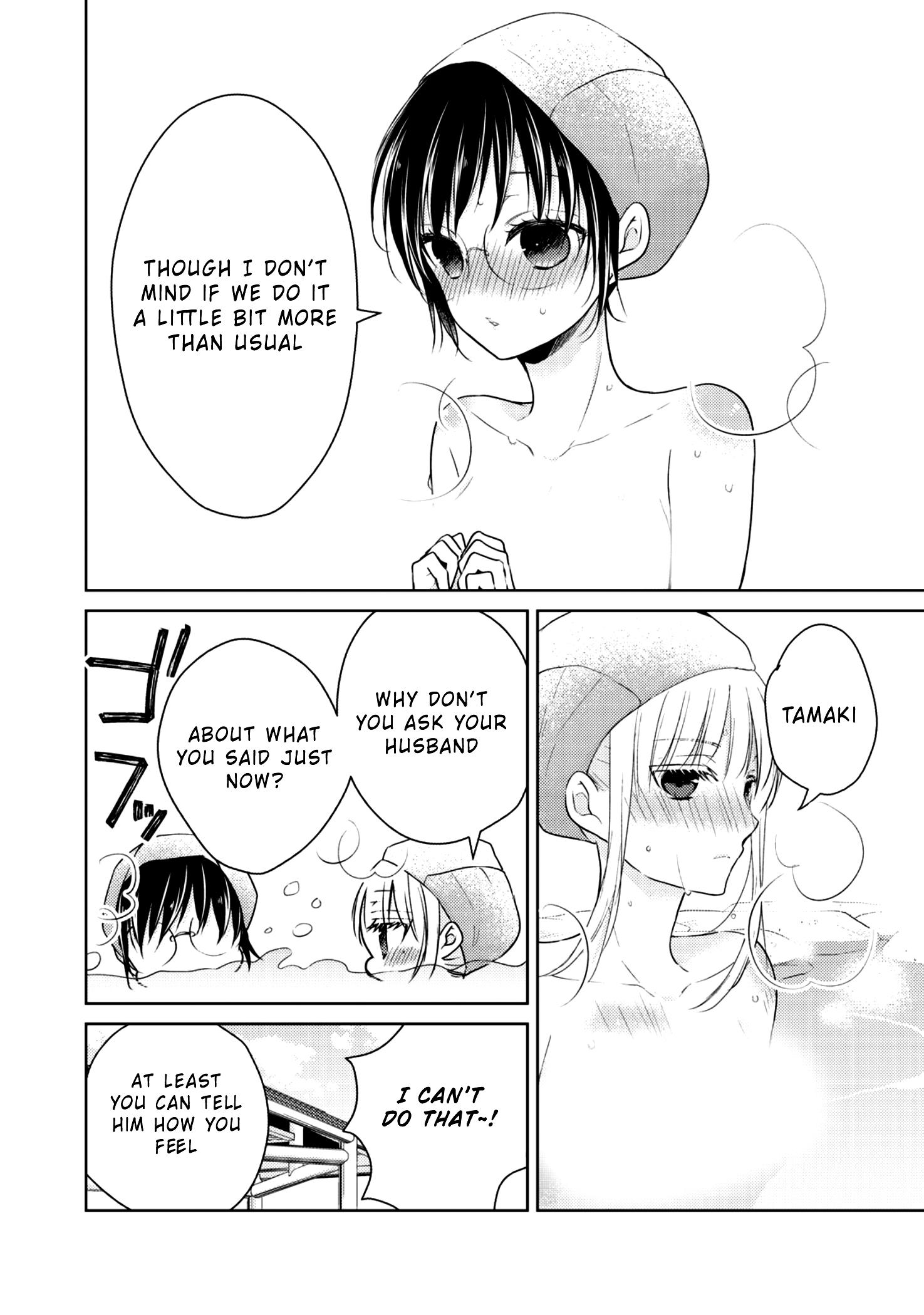Read We May Be An Inexperienced Couple But EN Manga Online