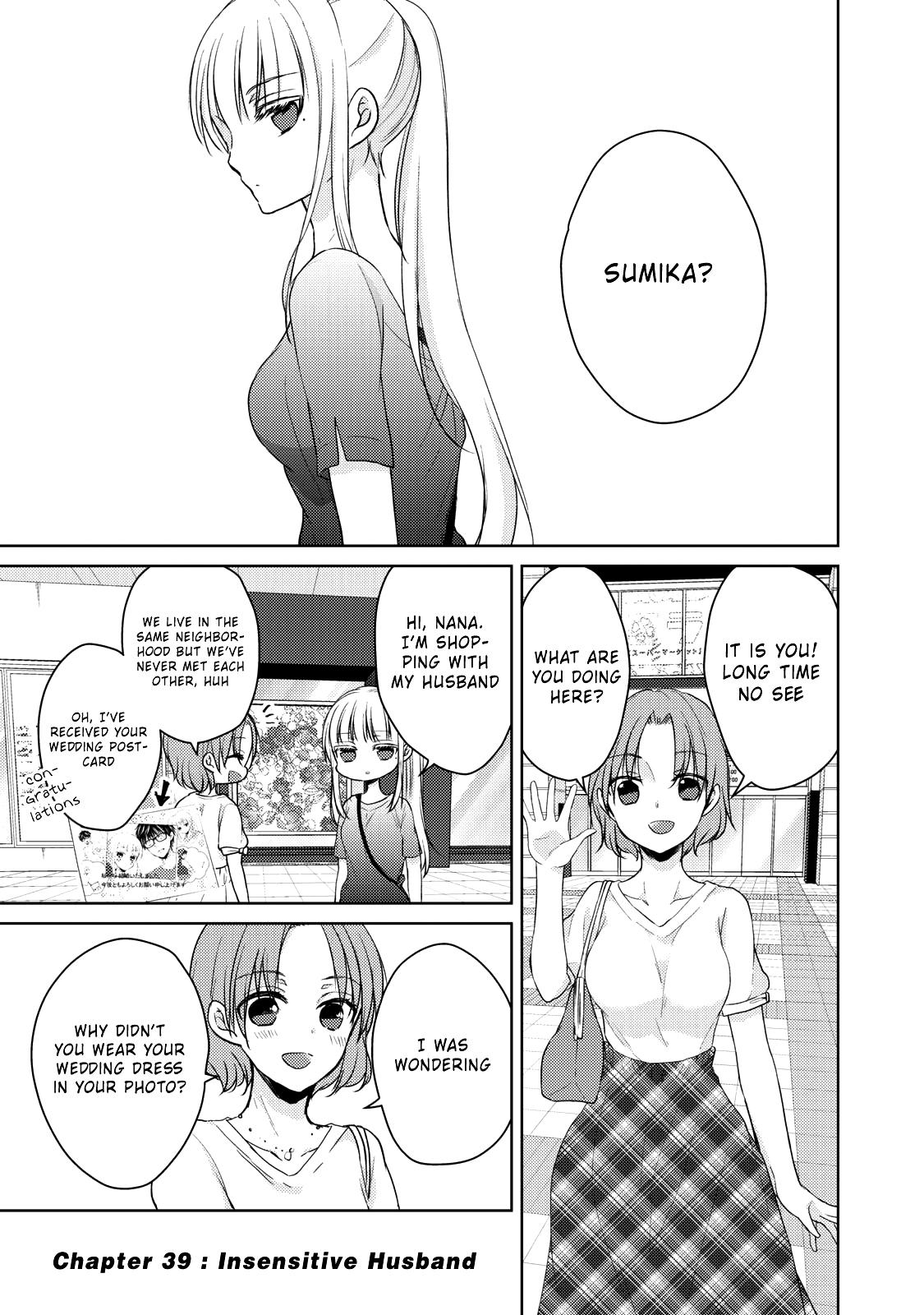 Read We May Be An Inexperienced Couple But EN Manga Online