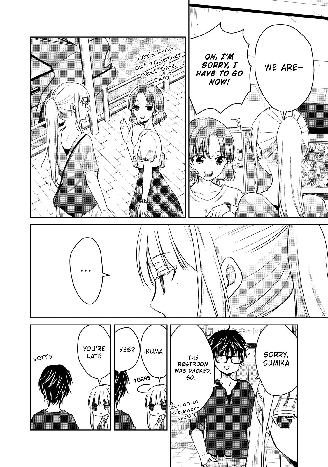 Read We May Be An Inexperienced Couple But EN Manga Online