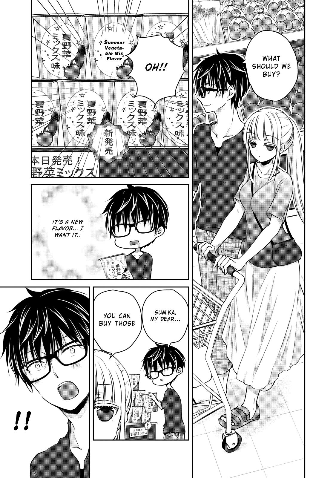 Read We May Be An Inexperienced Couple But EN Manga Online