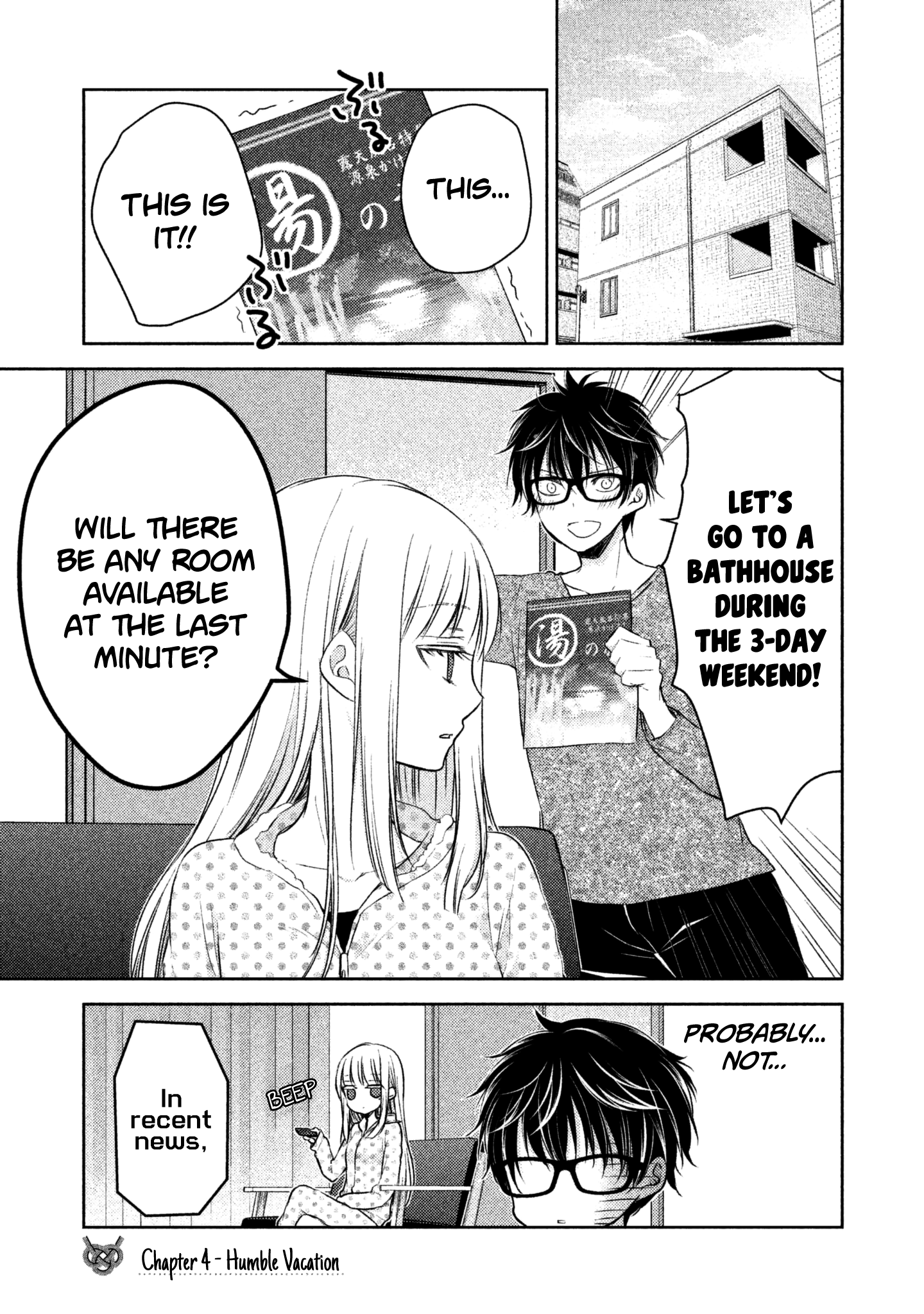 Read We May Be An Inexperienced Couple But EN Manga Online