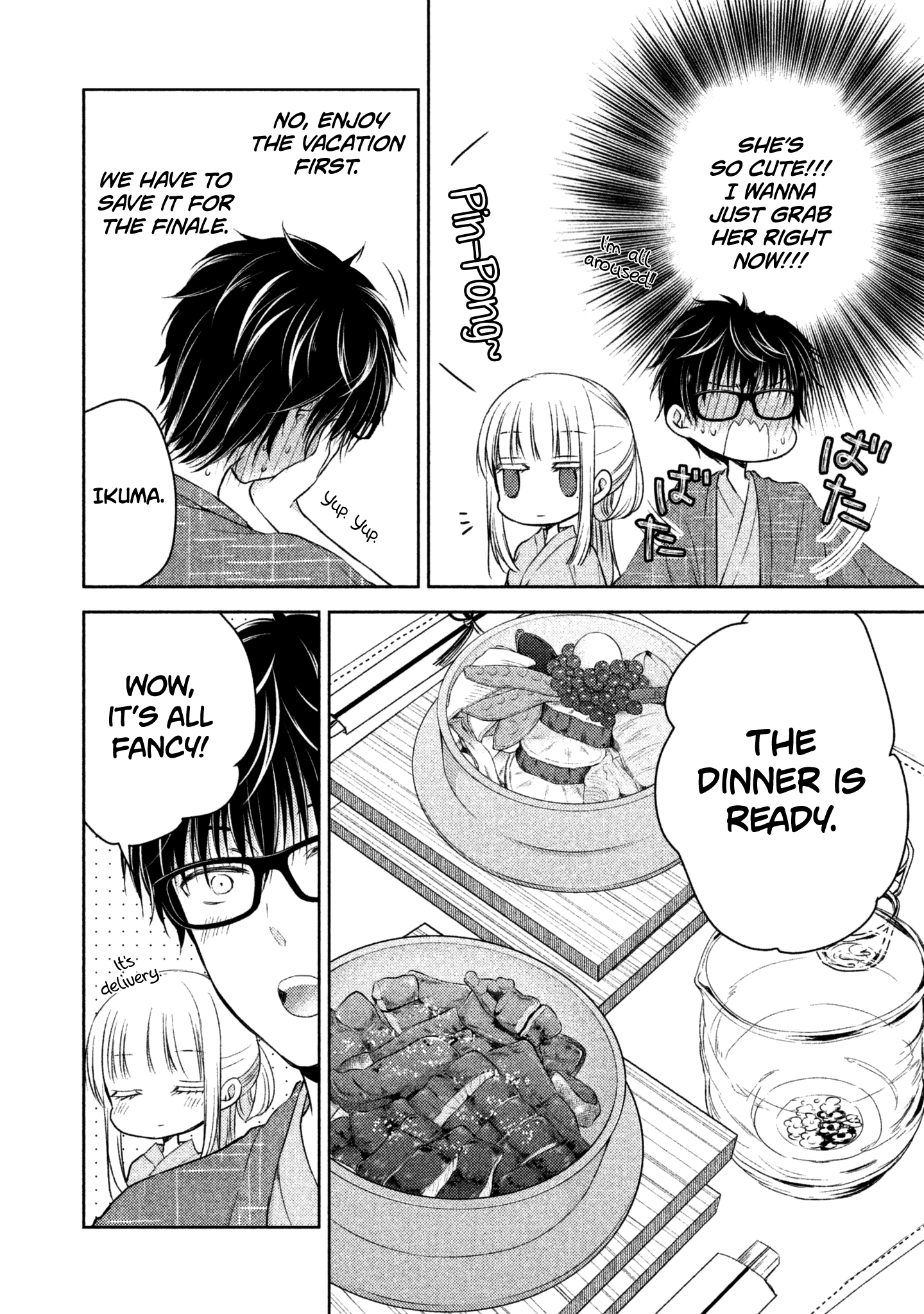 Read We May Be An Inexperienced Couple But EN Manga Online