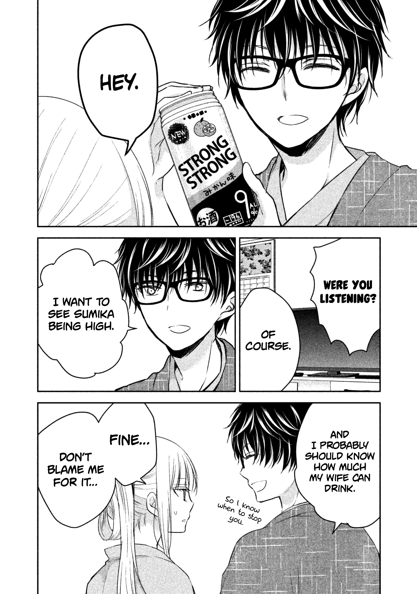 Read We May Be An Inexperienced Couple But EN Manga Online