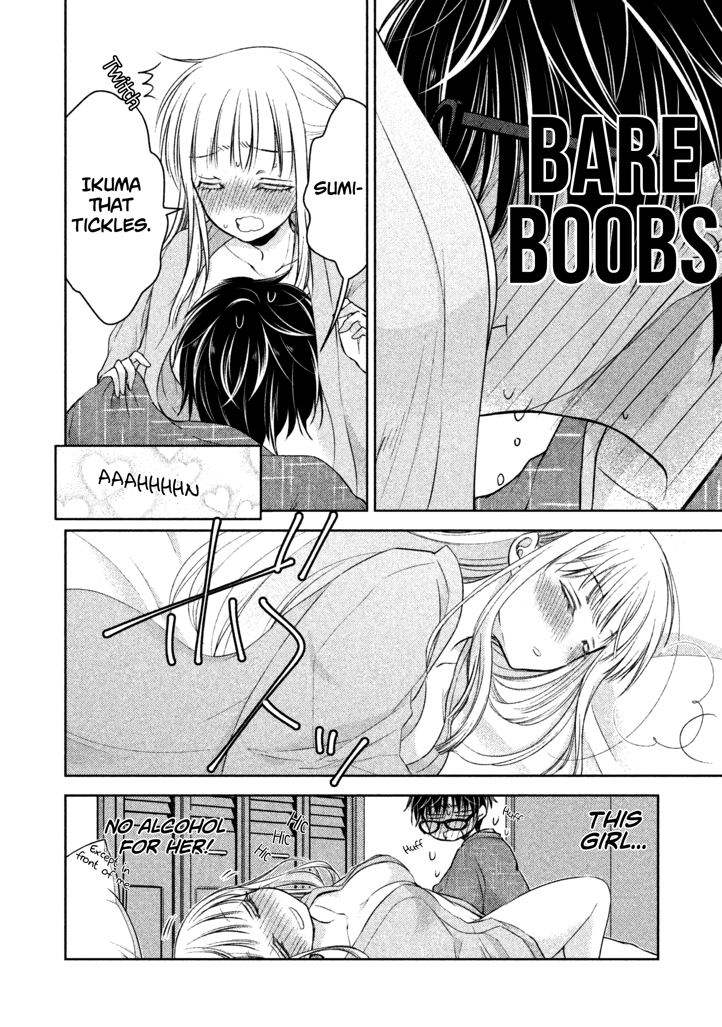 Read We May Be An Inexperienced Couple But EN Manga Online