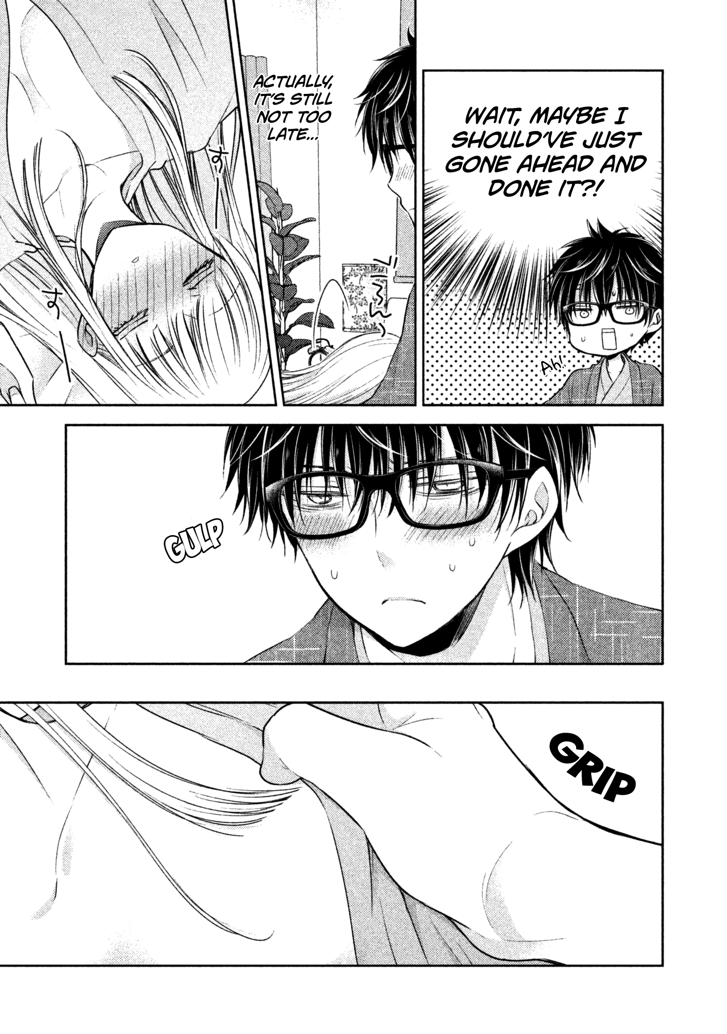 Read We May Be An Inexperienced Couple But EN Manga Online