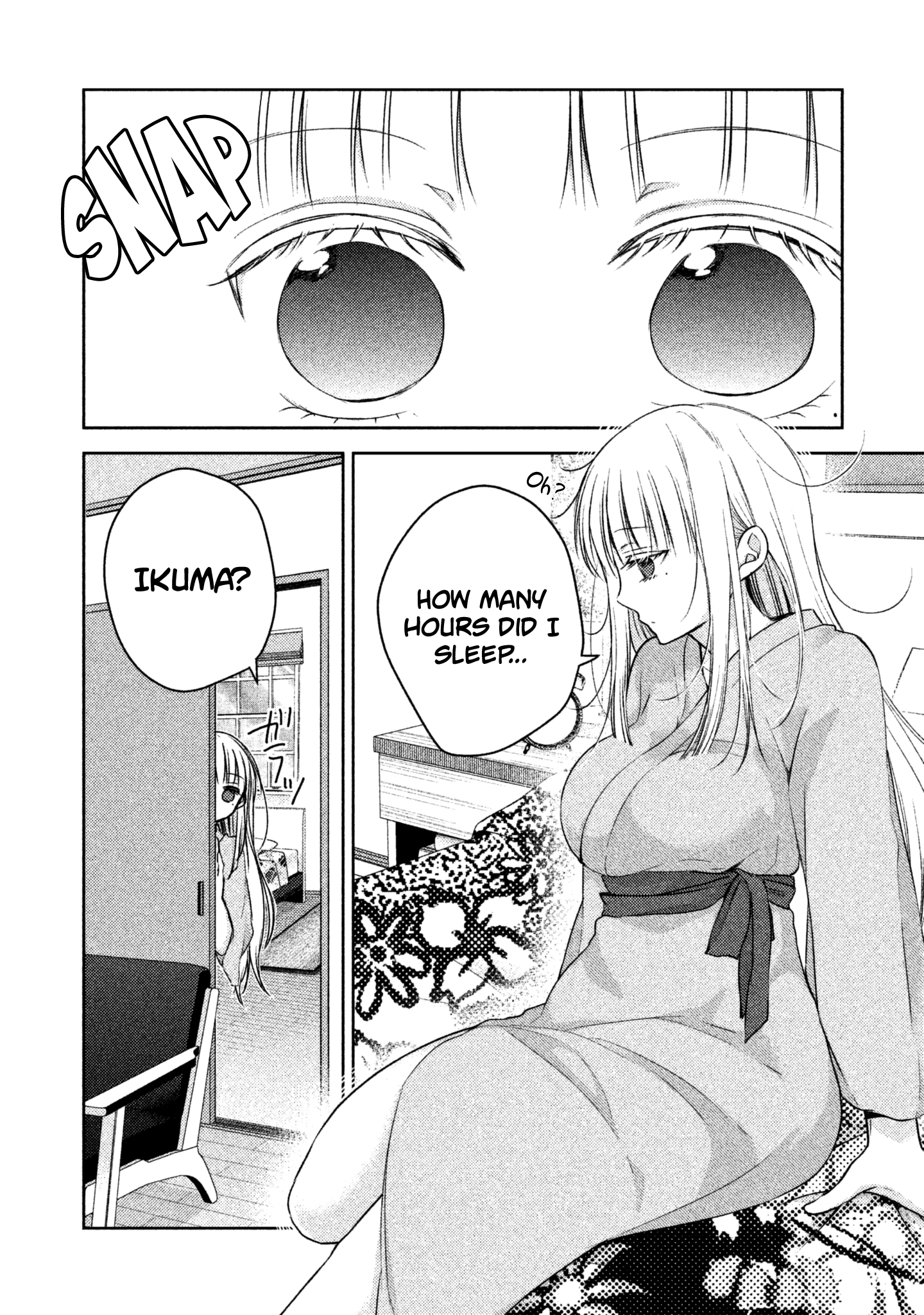 Read We May Be An Inexperienced Couple But EN Manga Online