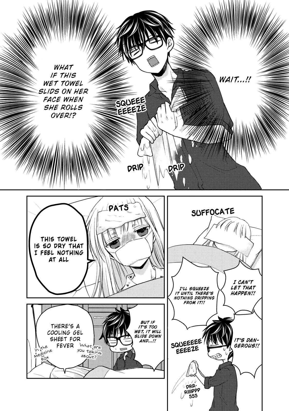 Read We May Be An Inexperienced Couple But EN Manga Online