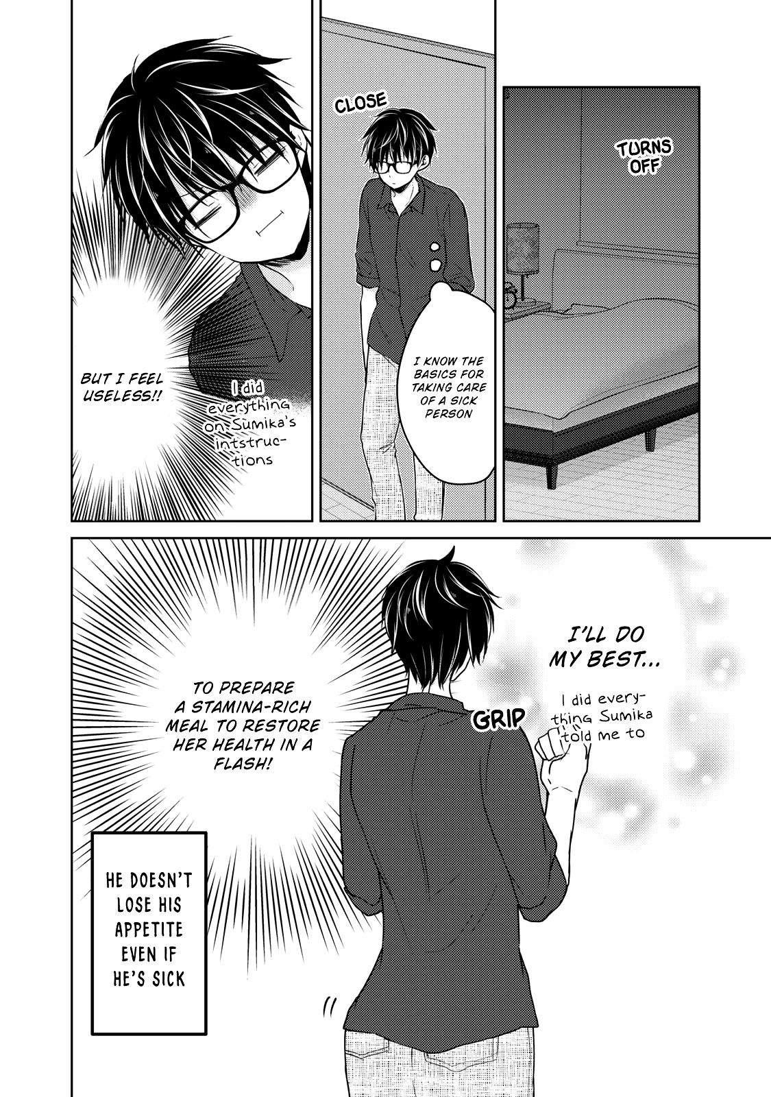 Read We May Be An Inexperienced Couple But EN Manga Online