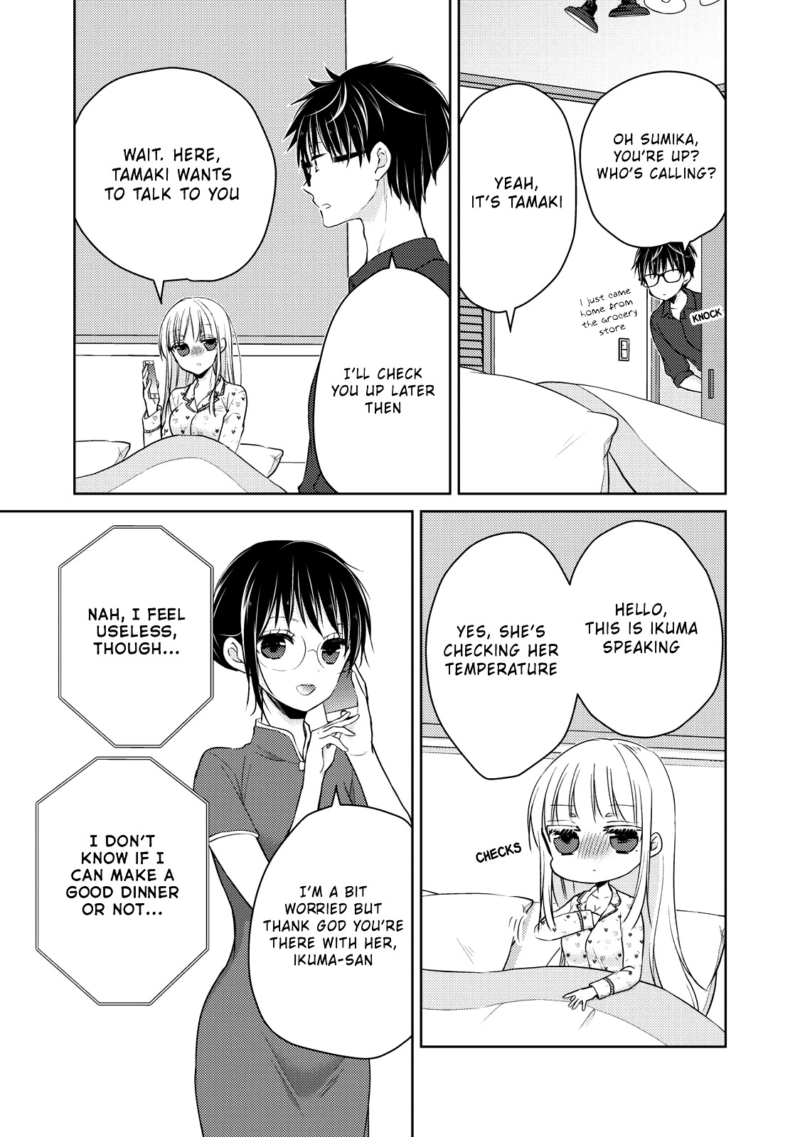 Read We May Be An Inexperienced Couple But EN Manga Online