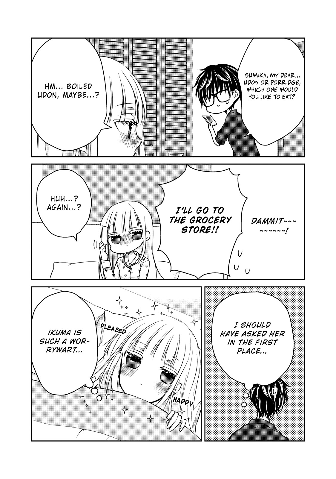 Read We May Be An Inexperienced Couple But EN Manga Online