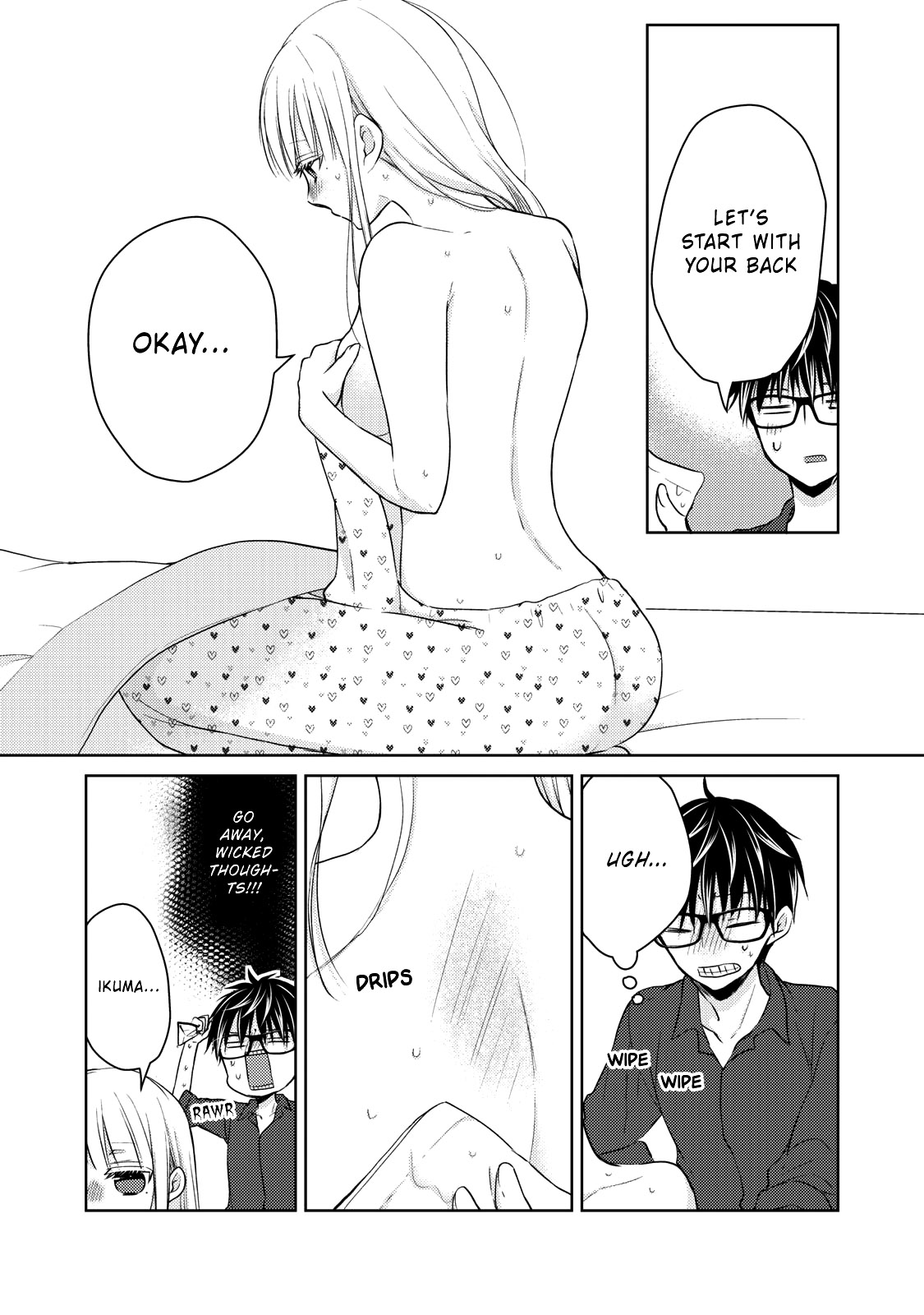 Read We May Be An Inexperienced Couple But EN Manga Online