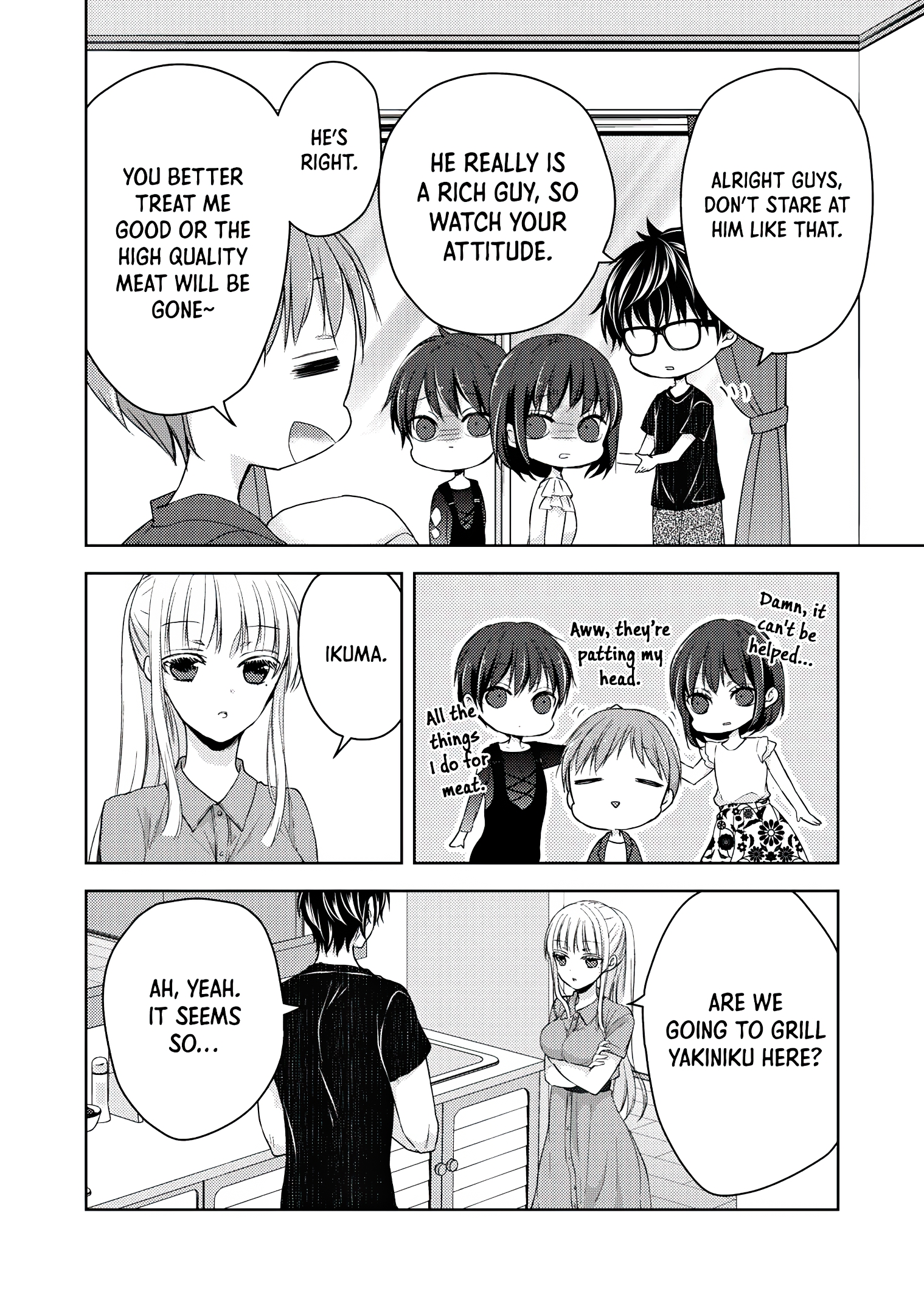 Read We May Be An Inexperienced Couple But EN Manga Online