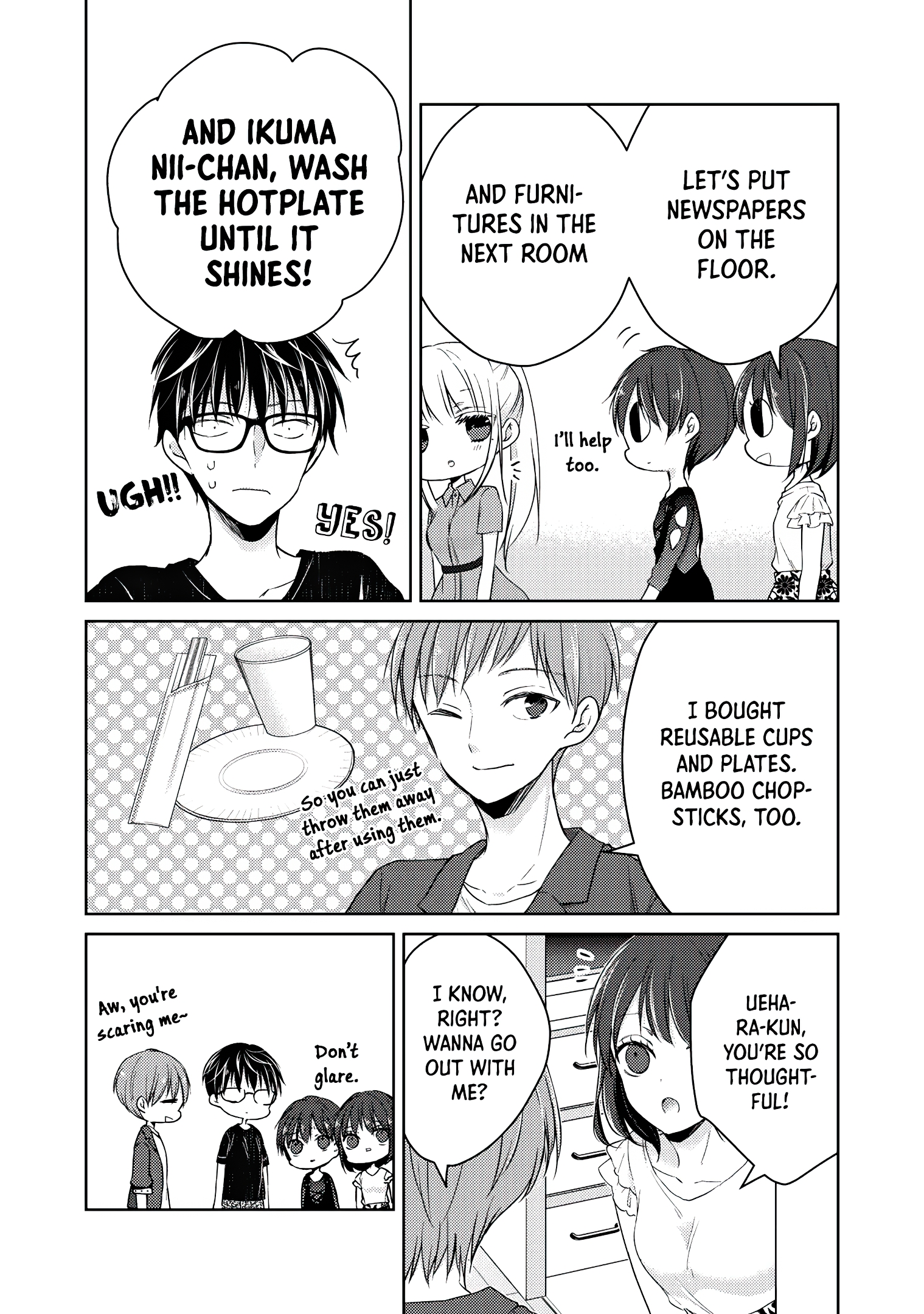 Read We May Be An Inexperienced Couple But EN Manga Online