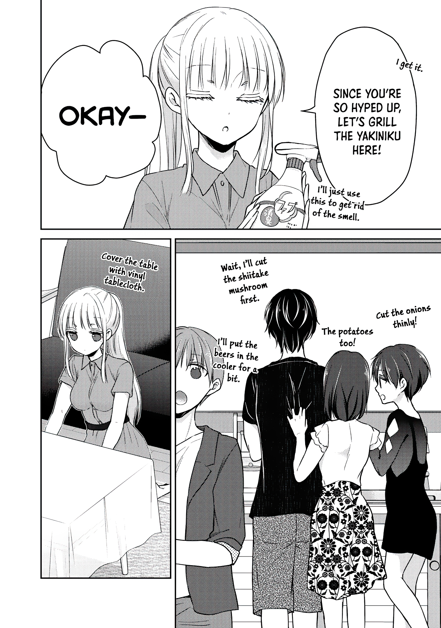 Read We May Be An Inexperienced Couple But EN Manga Online