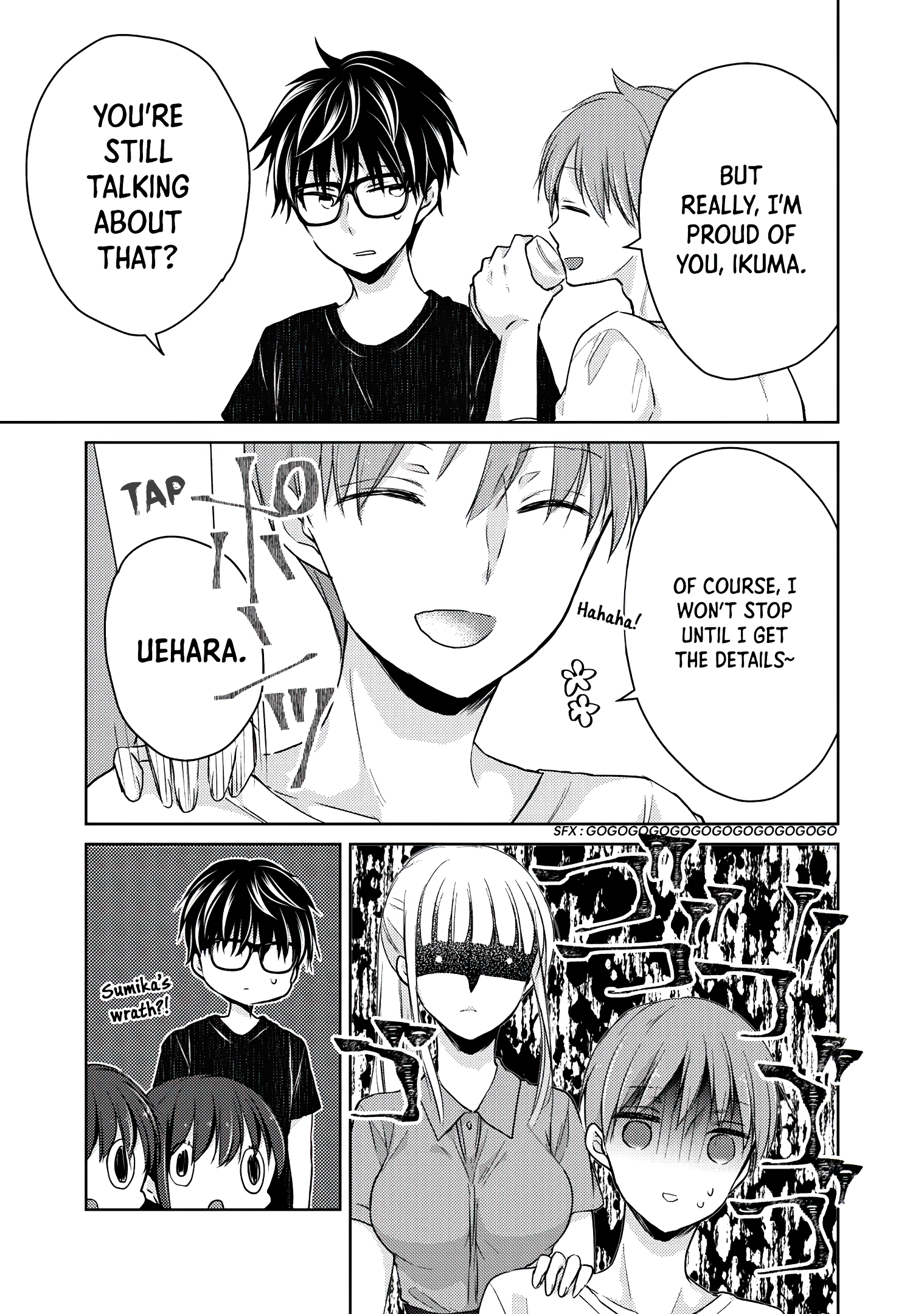 Read We May Be An Inexperienced Couple But EN Manga Online