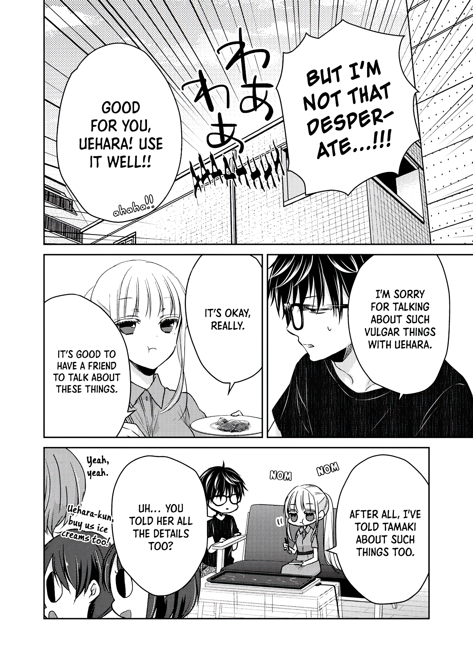 Read We May Be An Inexperienced Couple But EN Manga Online