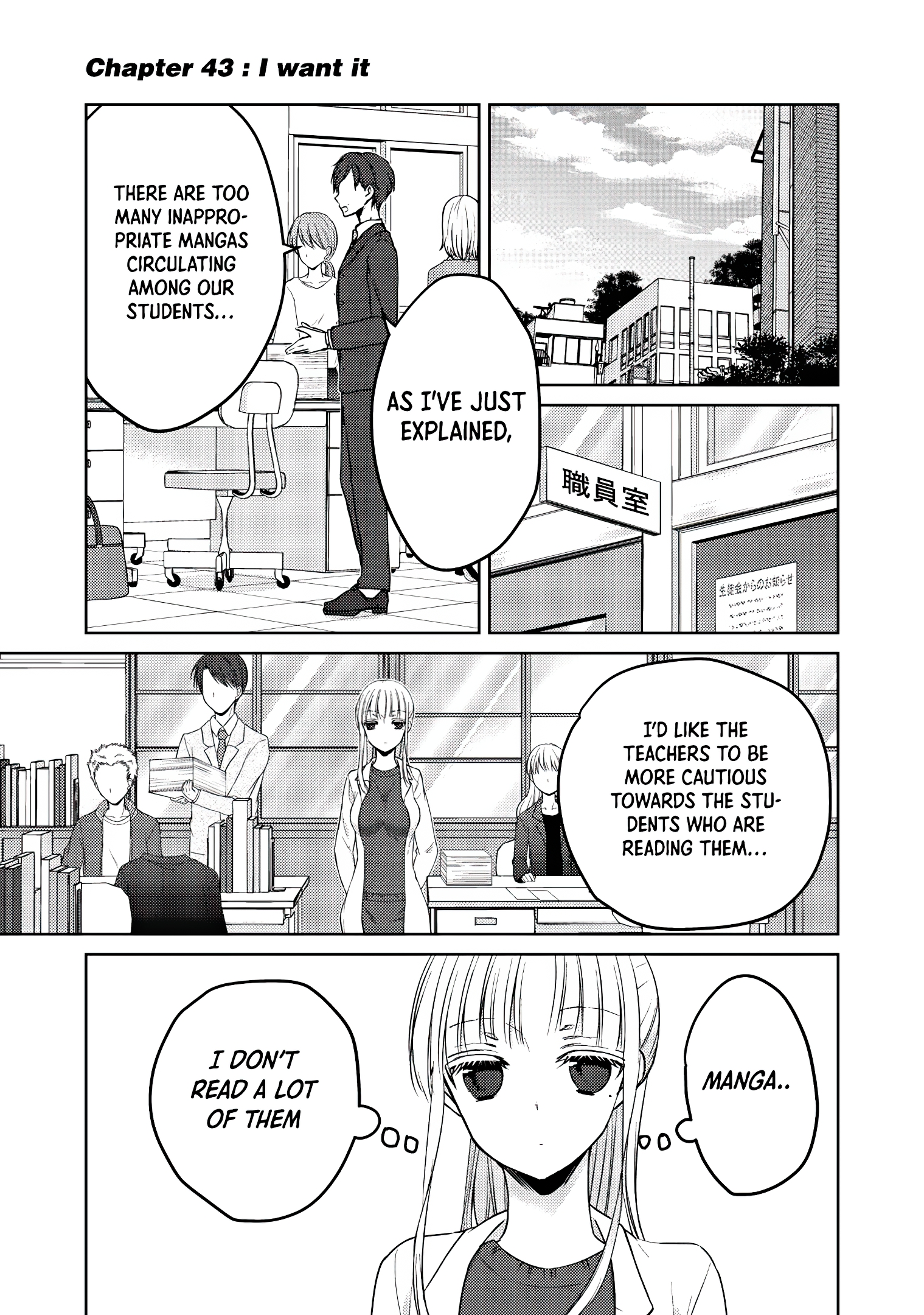 Read We May Be An Inexperienced Couple But EN Manga Online
