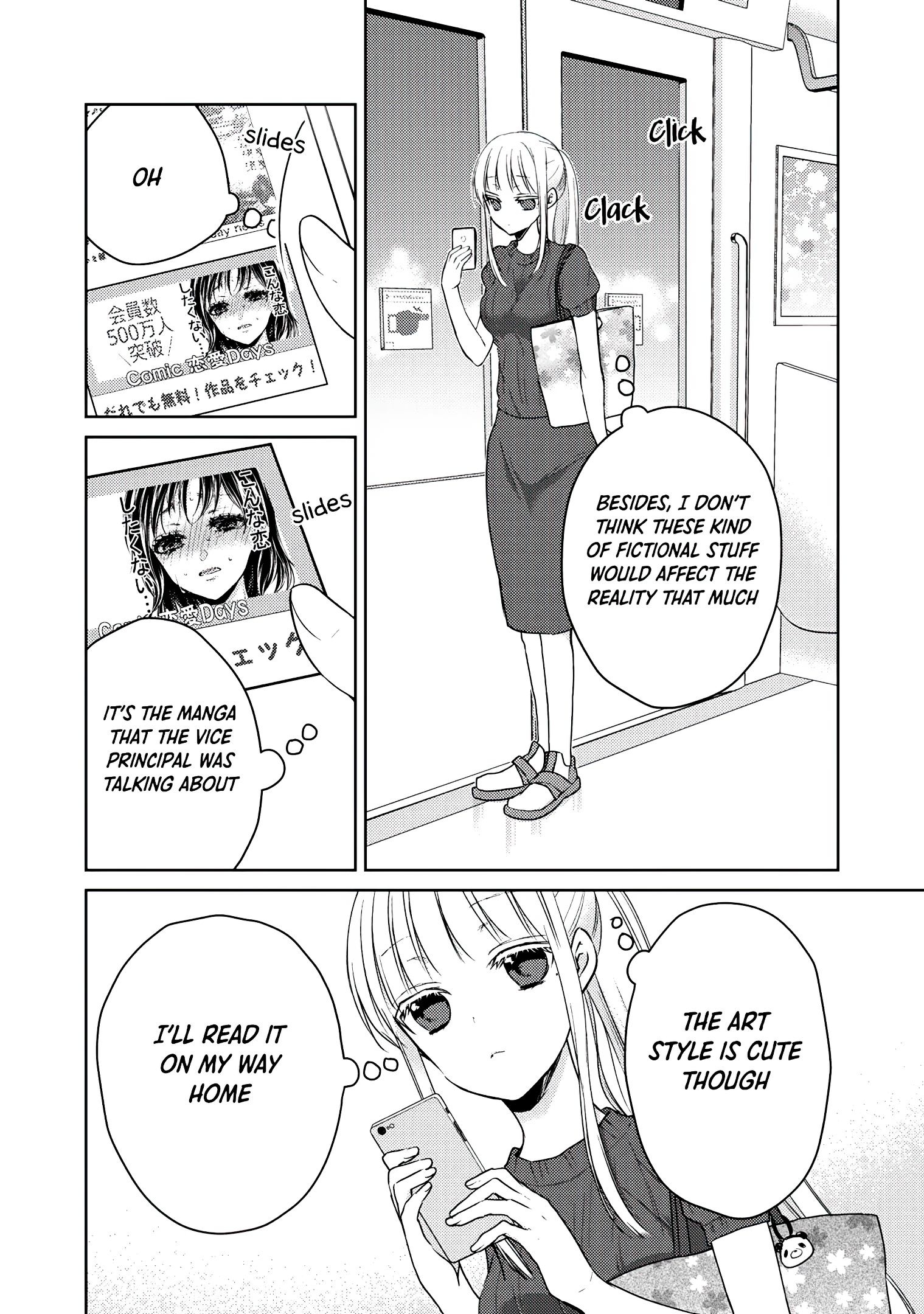 Read We May Be An Inexperienced Couple But EN Manga Online