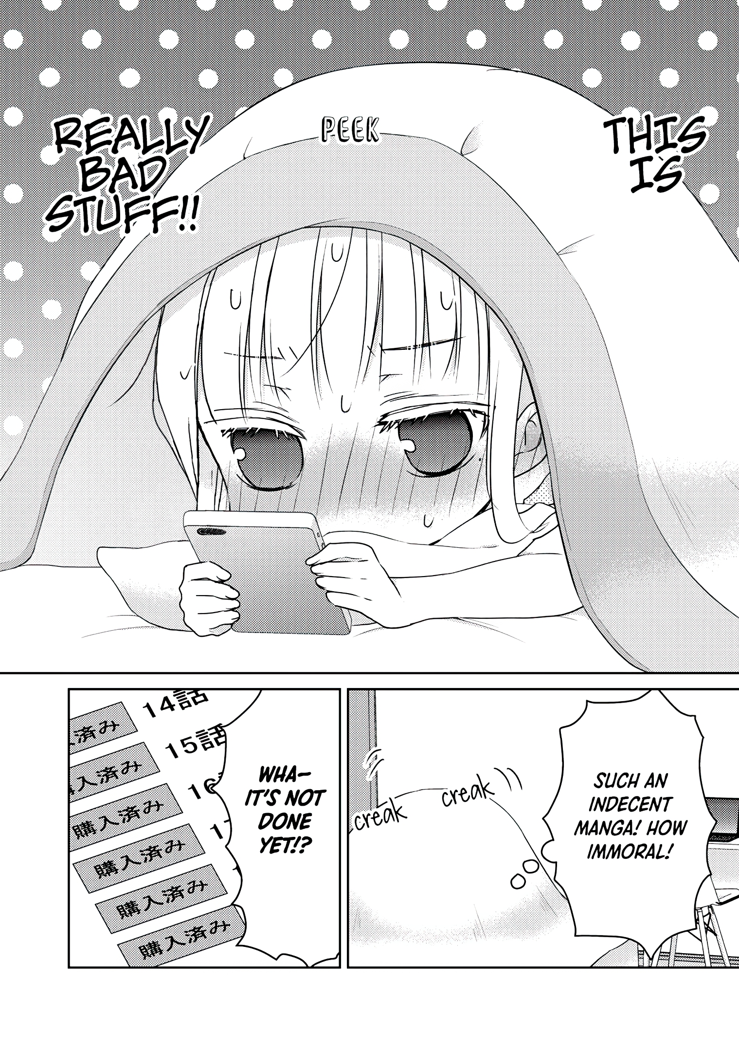 Read We May Be An Inexperienced Couple But EN Manga Online