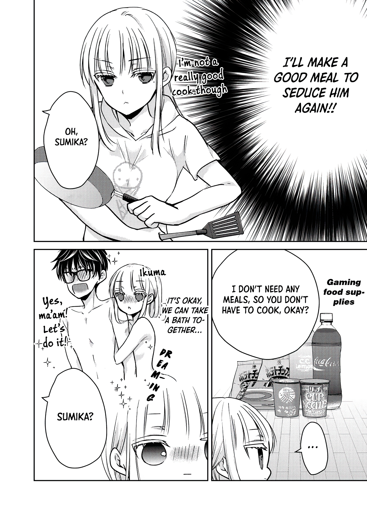 Read We May Be An Inexperienced Couple But EN Manga Online