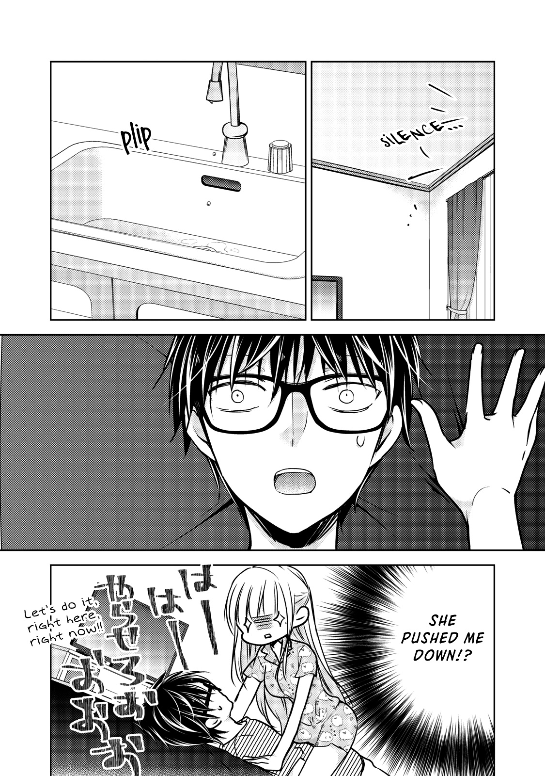 Read We May Be An Inexperienced Couple But EN Manga Online