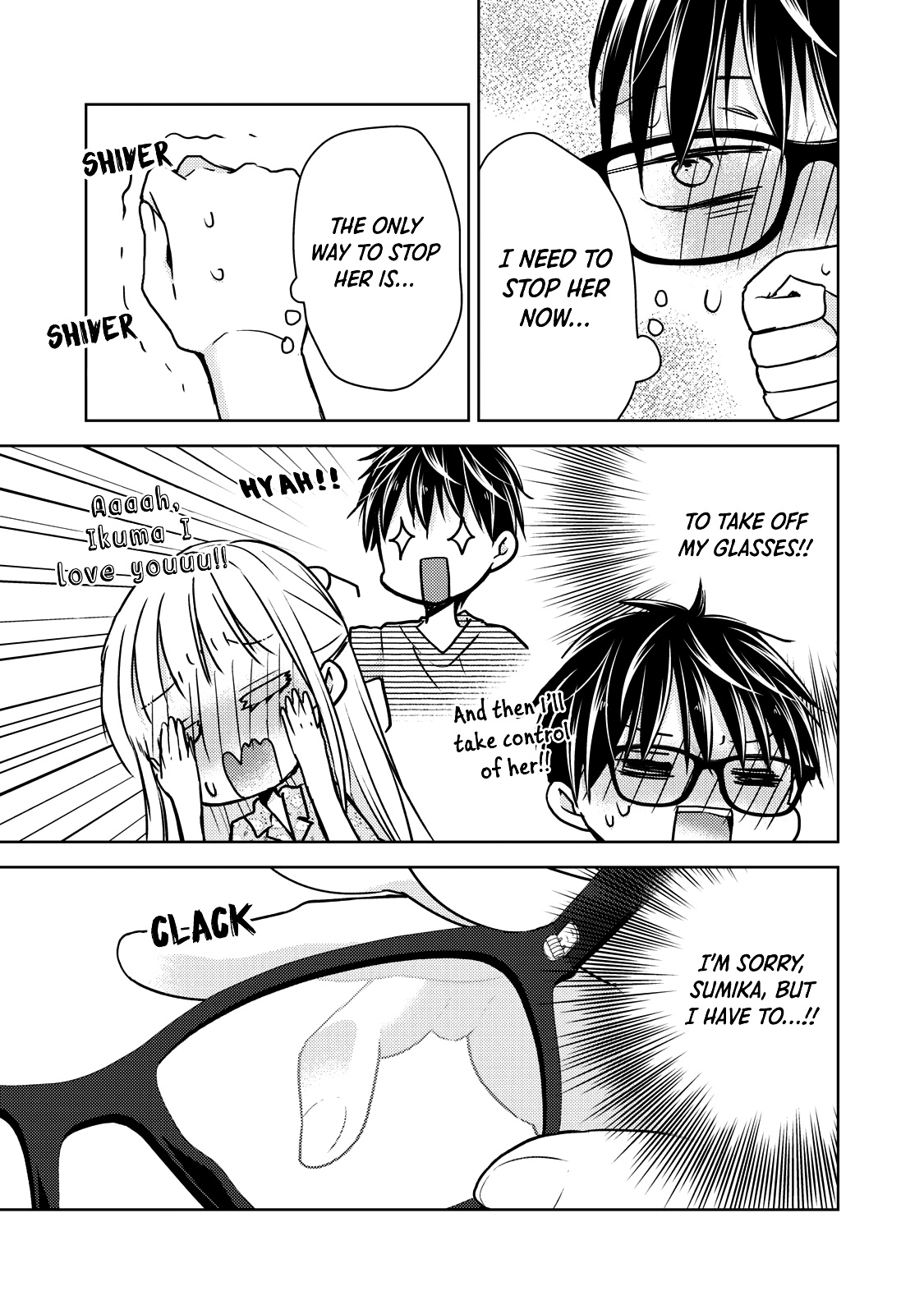Read We May Be An Inexperienced Couple But EN Manga Online