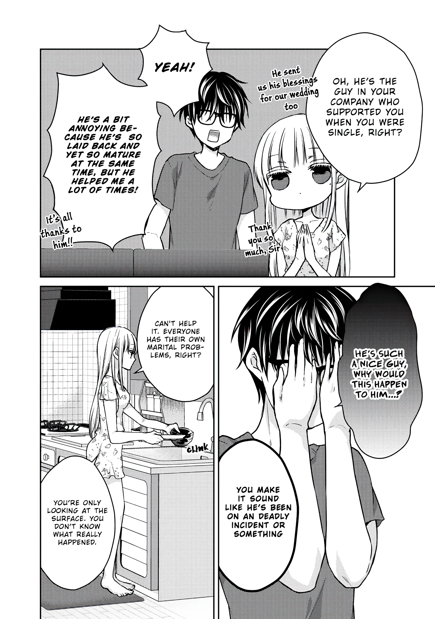 Read We May Be An Inexperienced Couple But EN Manga Online