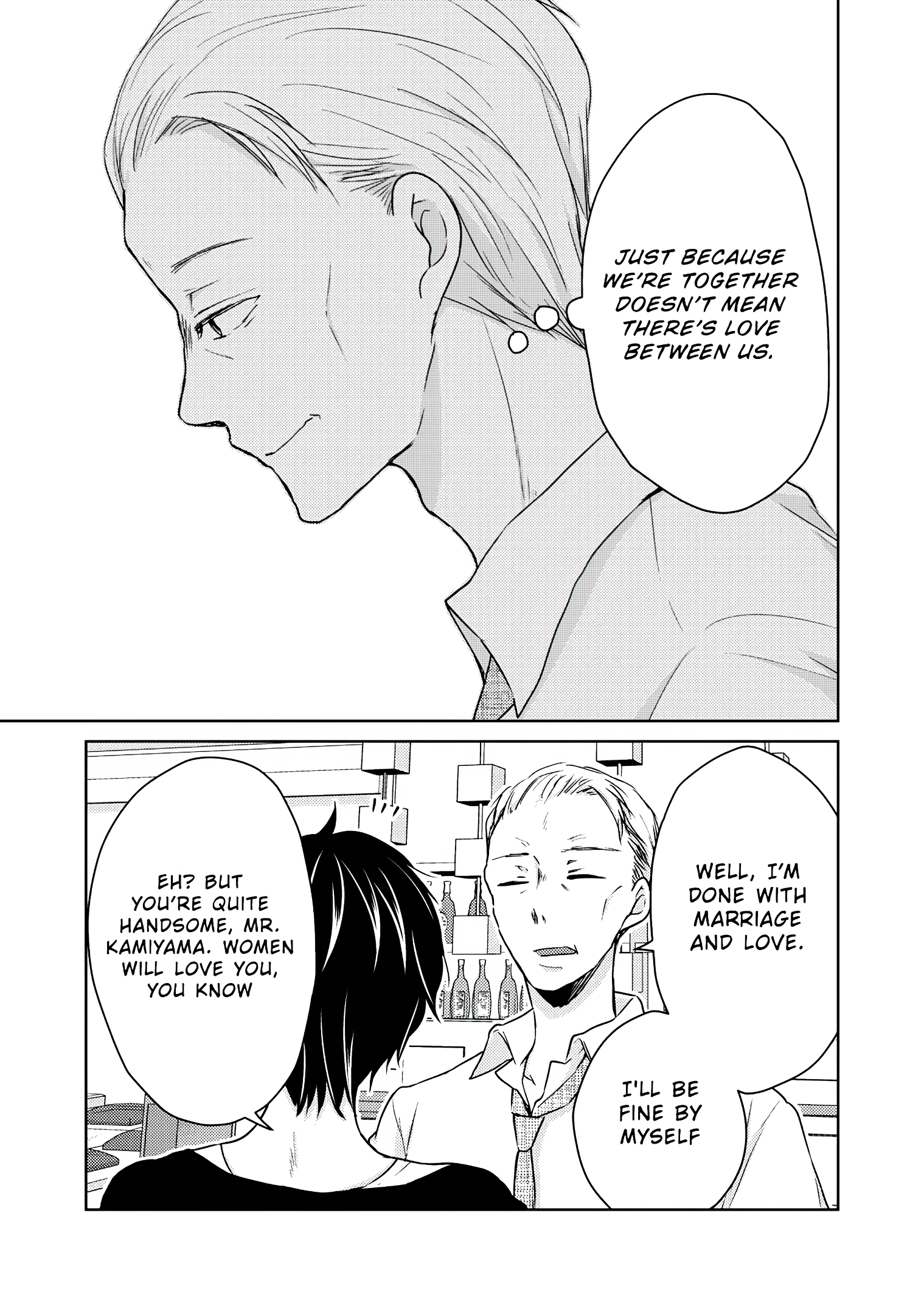 Read We May Be An Inexperienced Couple But EN Manga Online