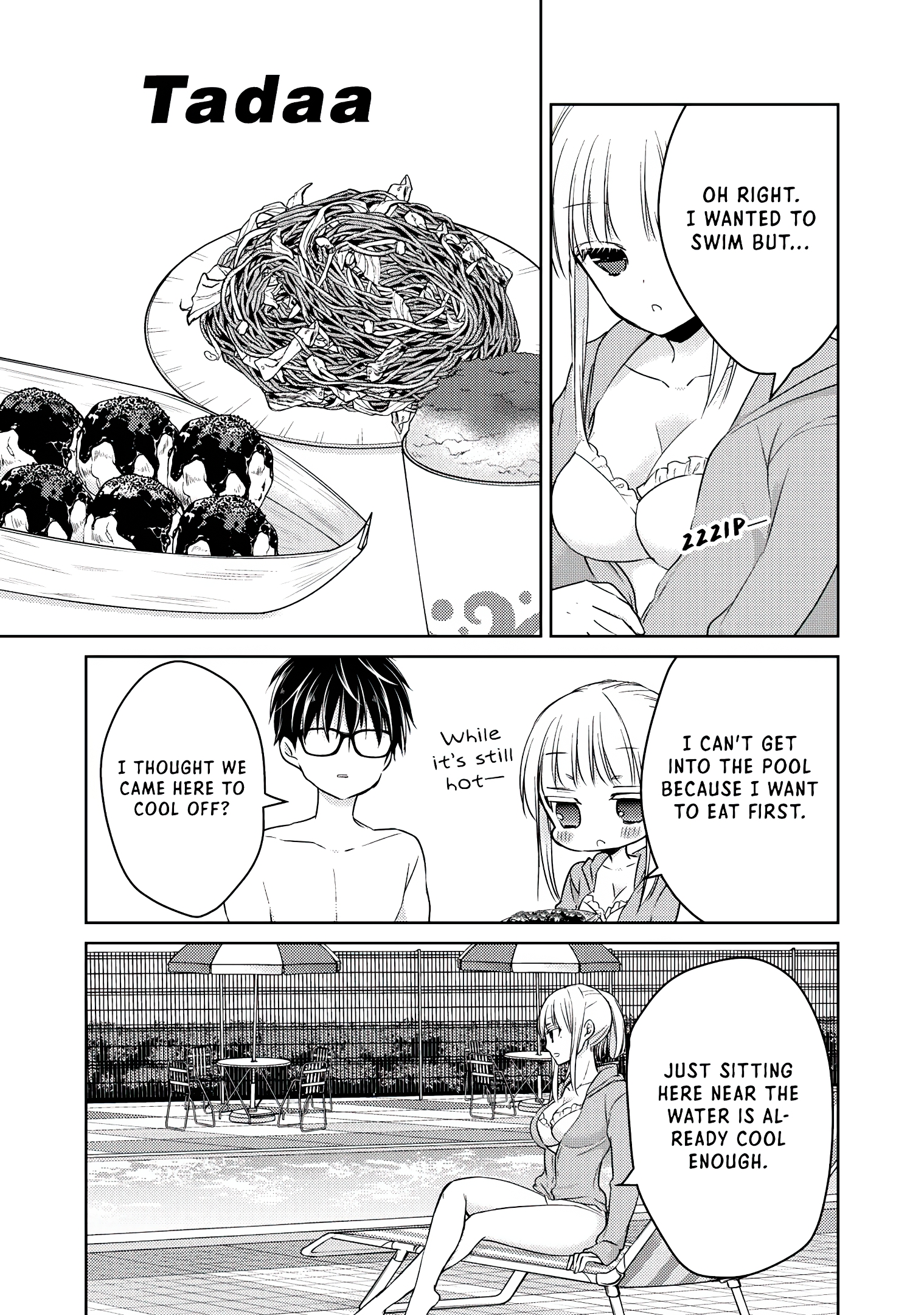 Read We May Be An Inexperienced Couple But EN Manga Online